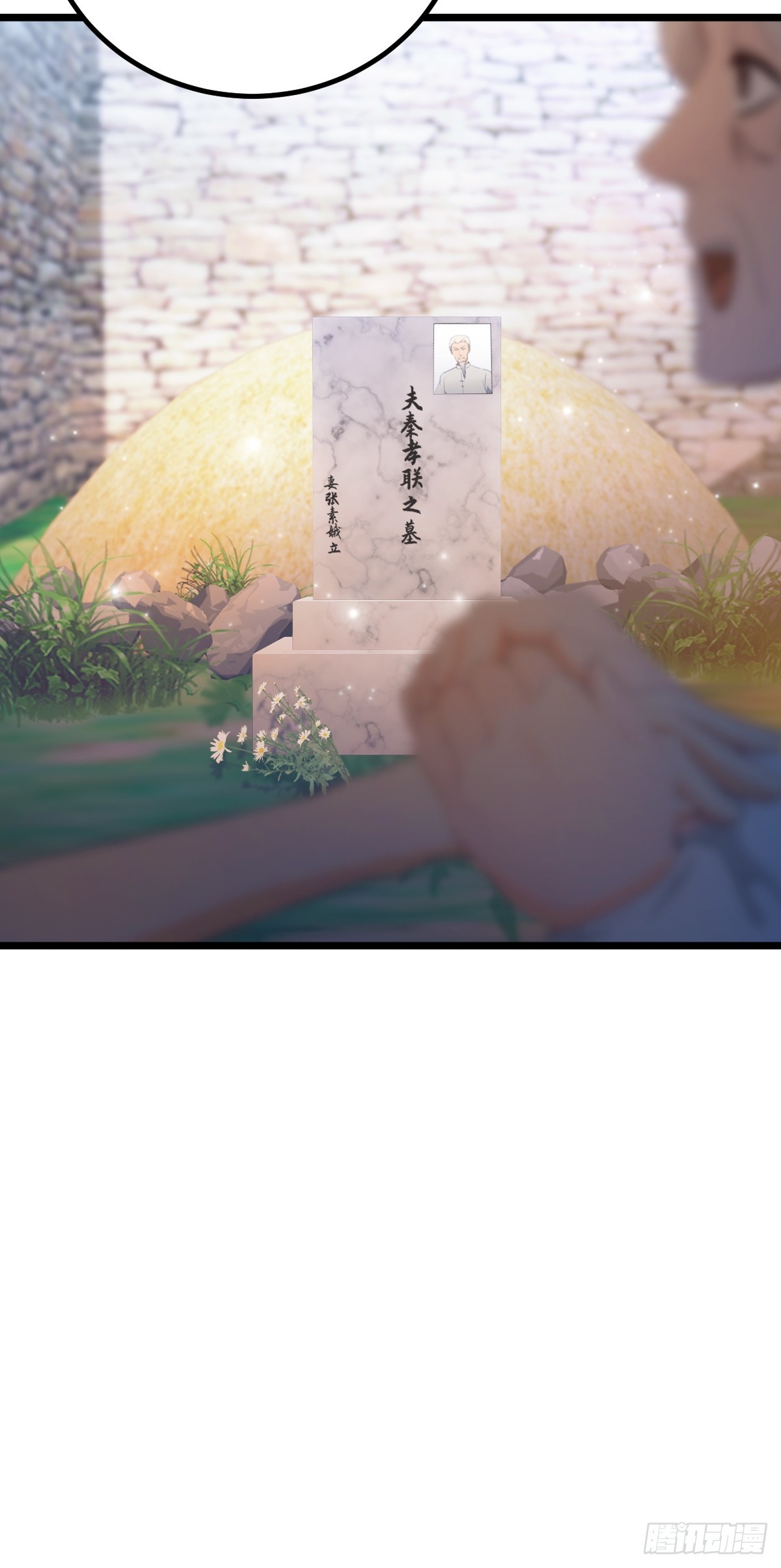 第160话 第一个挑战完成-第163话
