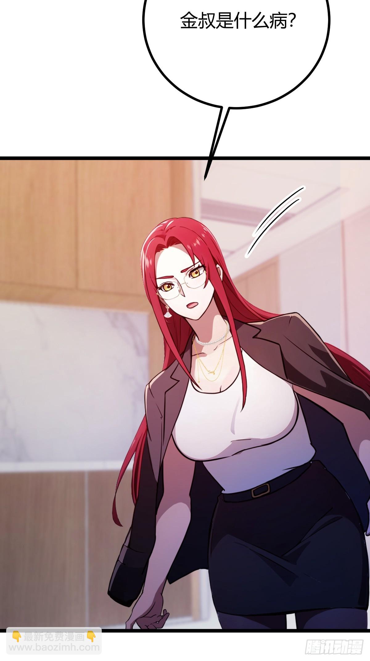 第162话  病急乱投医？-第165话