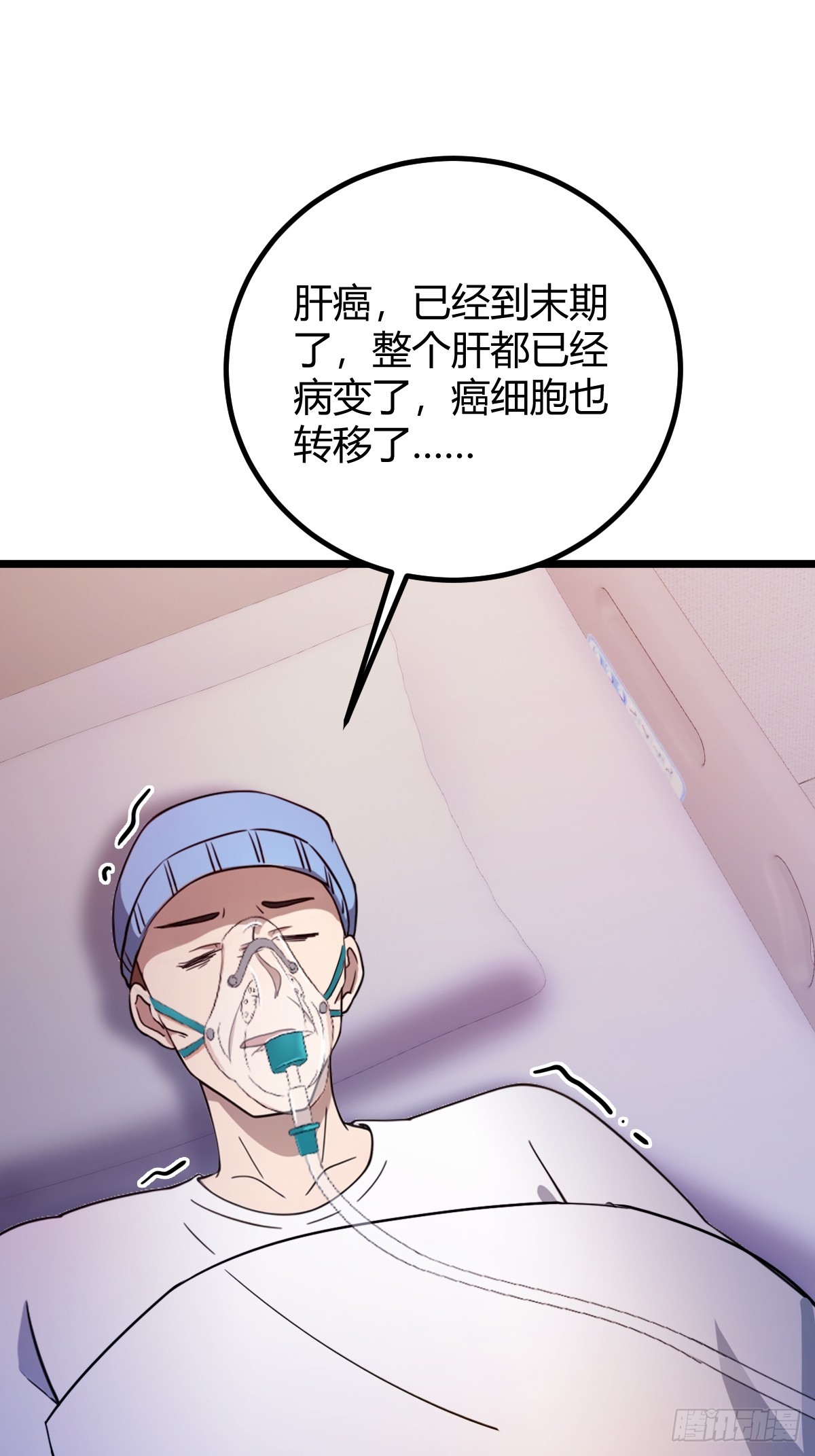 第162话  病急乱投医？-第165话