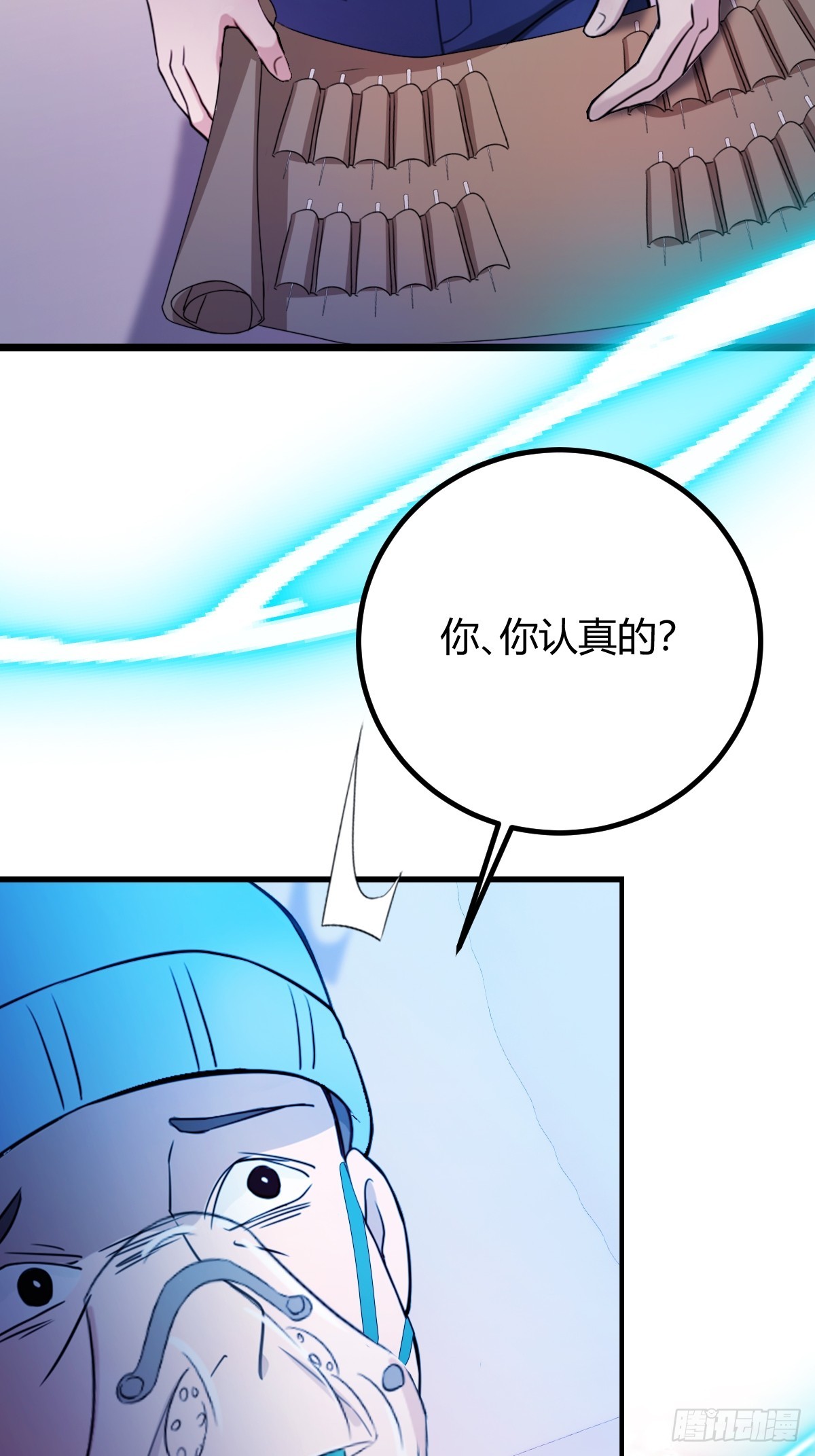 第162话  病急乱投医？-第165话
