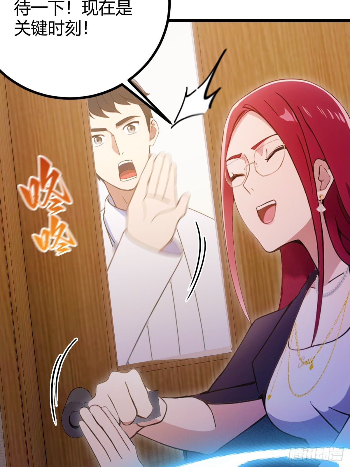 第162话  病急乱投医？-第165话