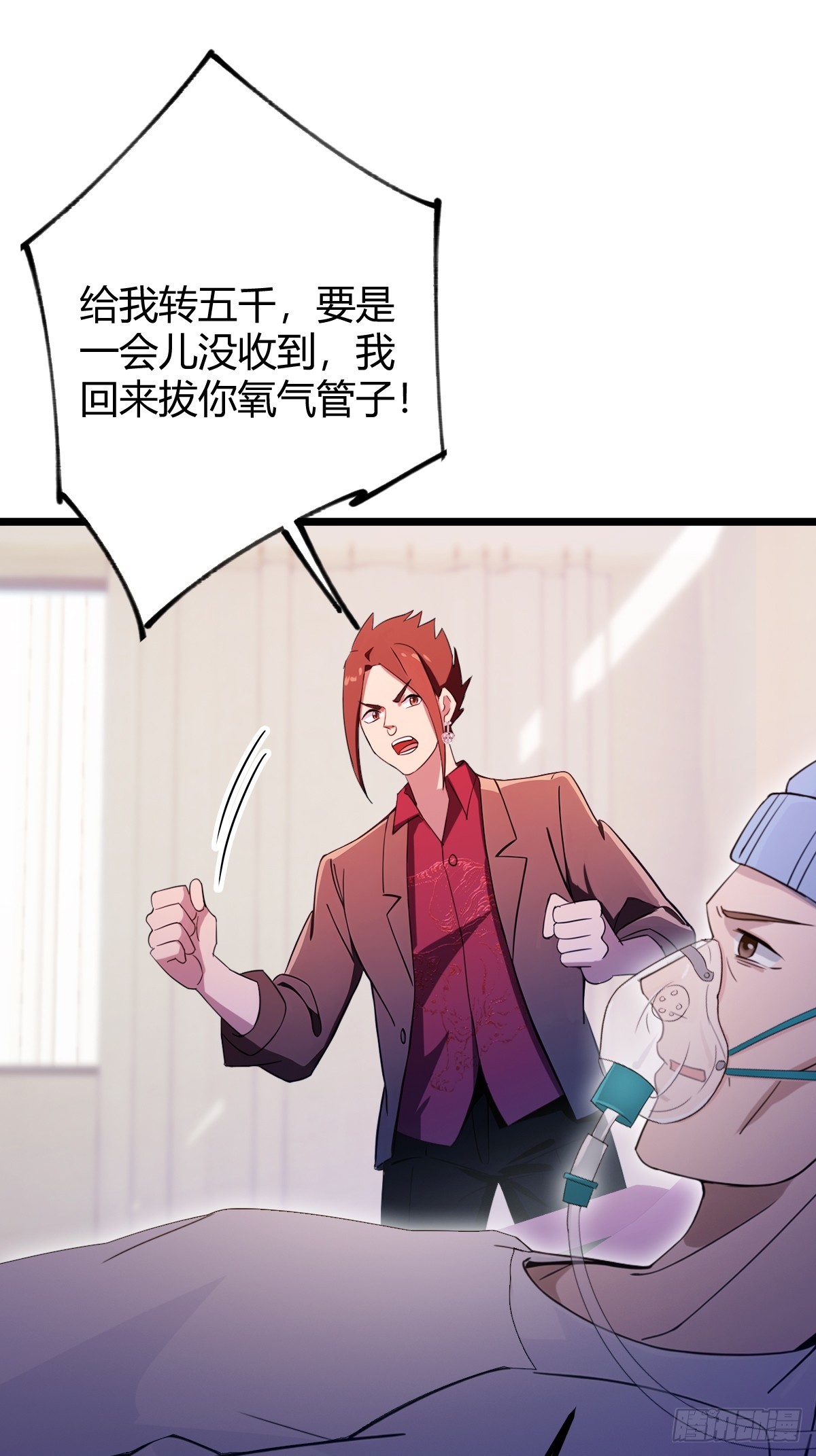 第162话  病急乱投医？-第165话