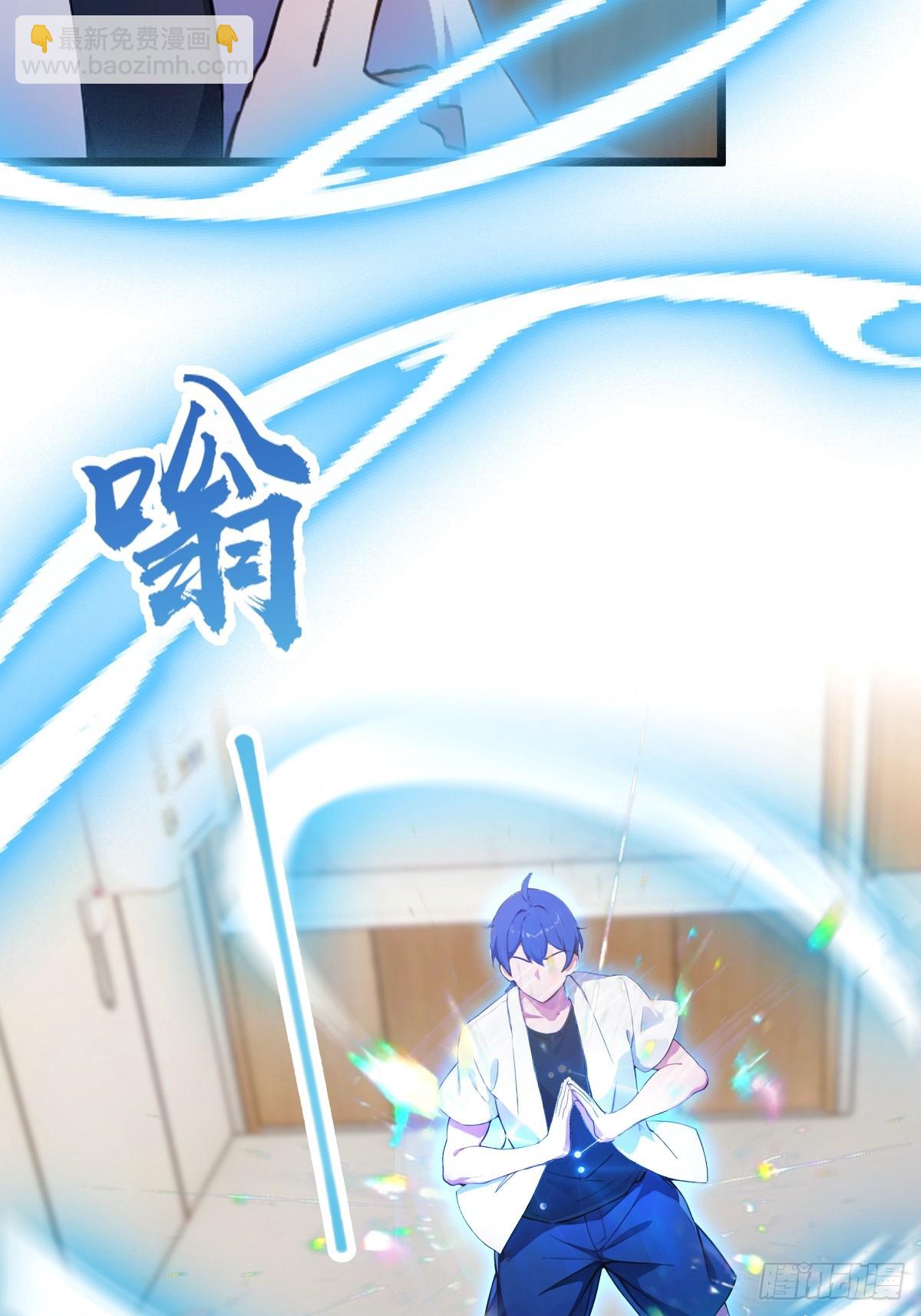 第162话  病急乱投医？-第165话