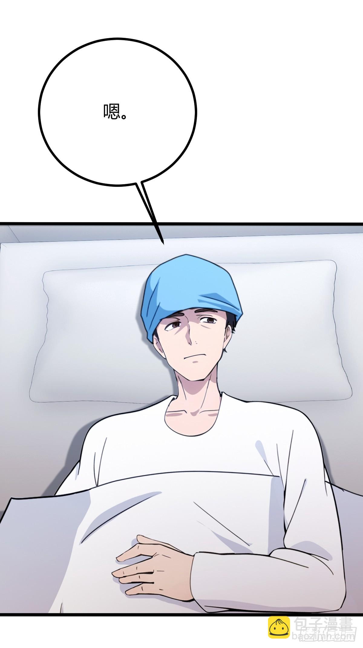 第164话 这么臭的东西是药？-第167话