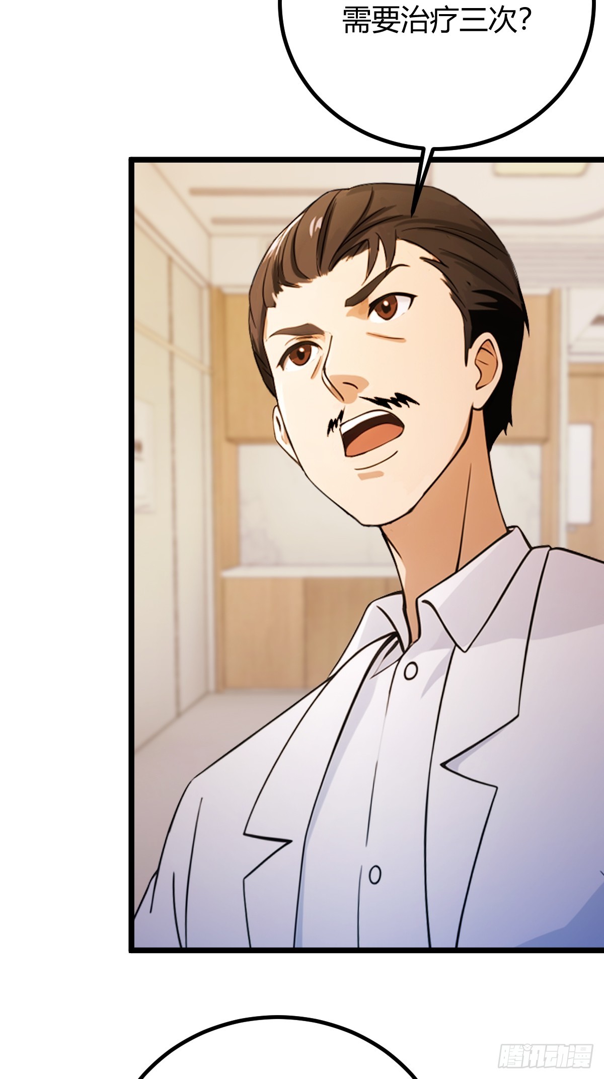 第164话 这么臭的东西是药？-第167话