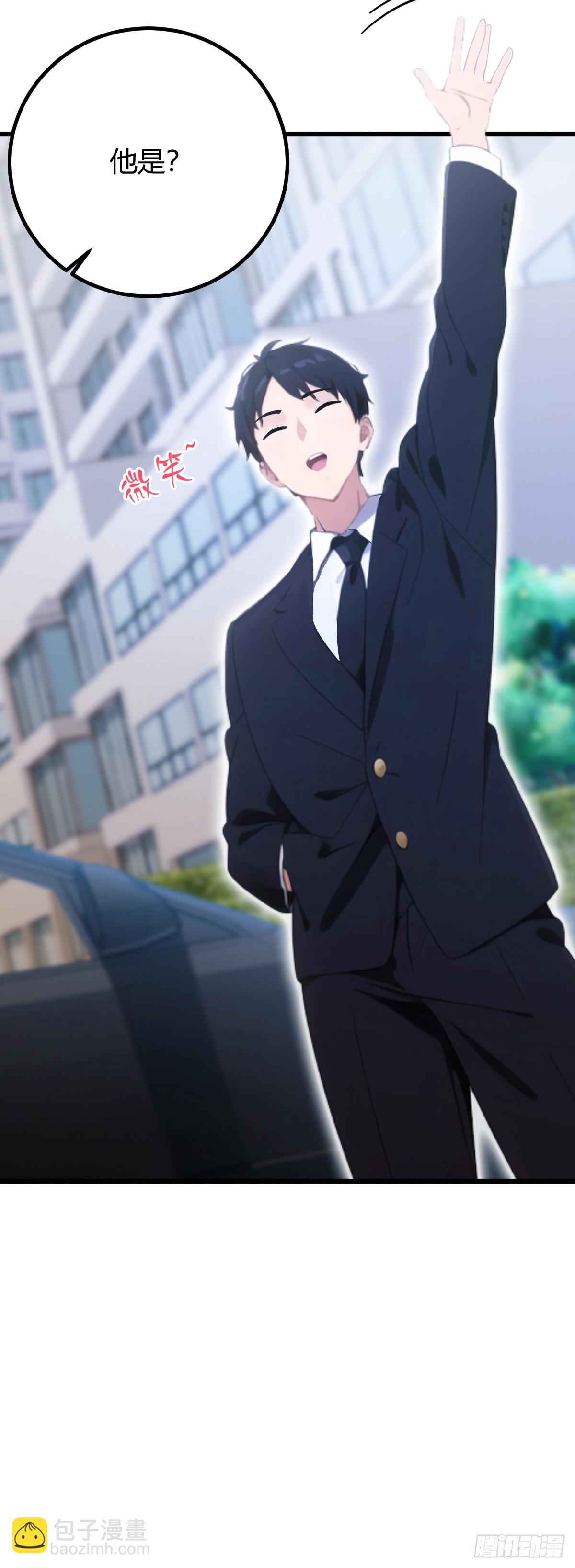 第166话 你当我女婿如何？-第169话