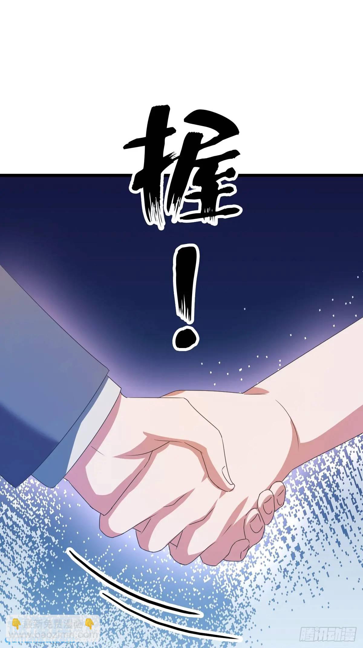 第16话 收礼只收旧手机(1/3)-第17话