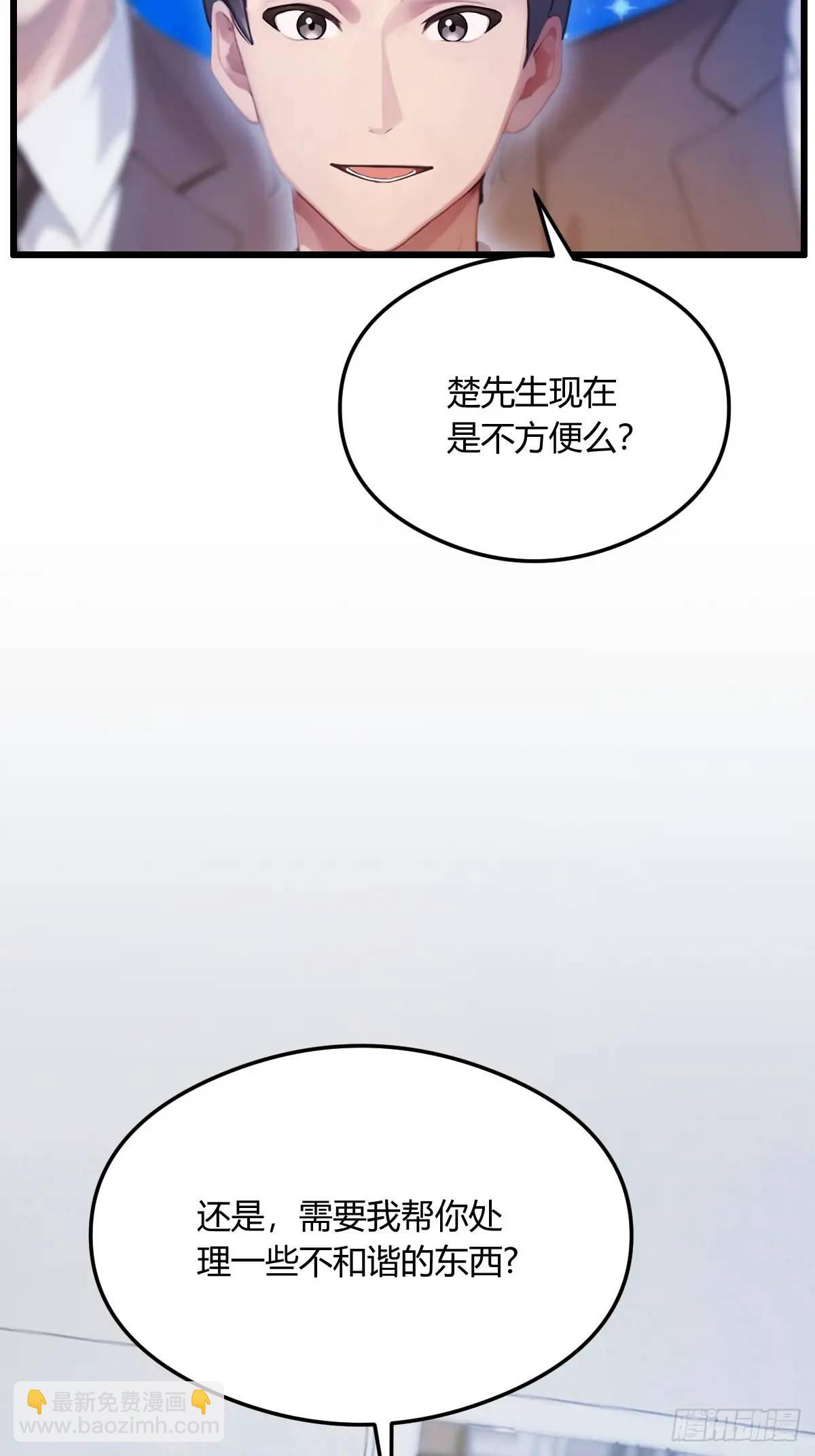 第16话 收礼只收旧手机(1/3)-第17话