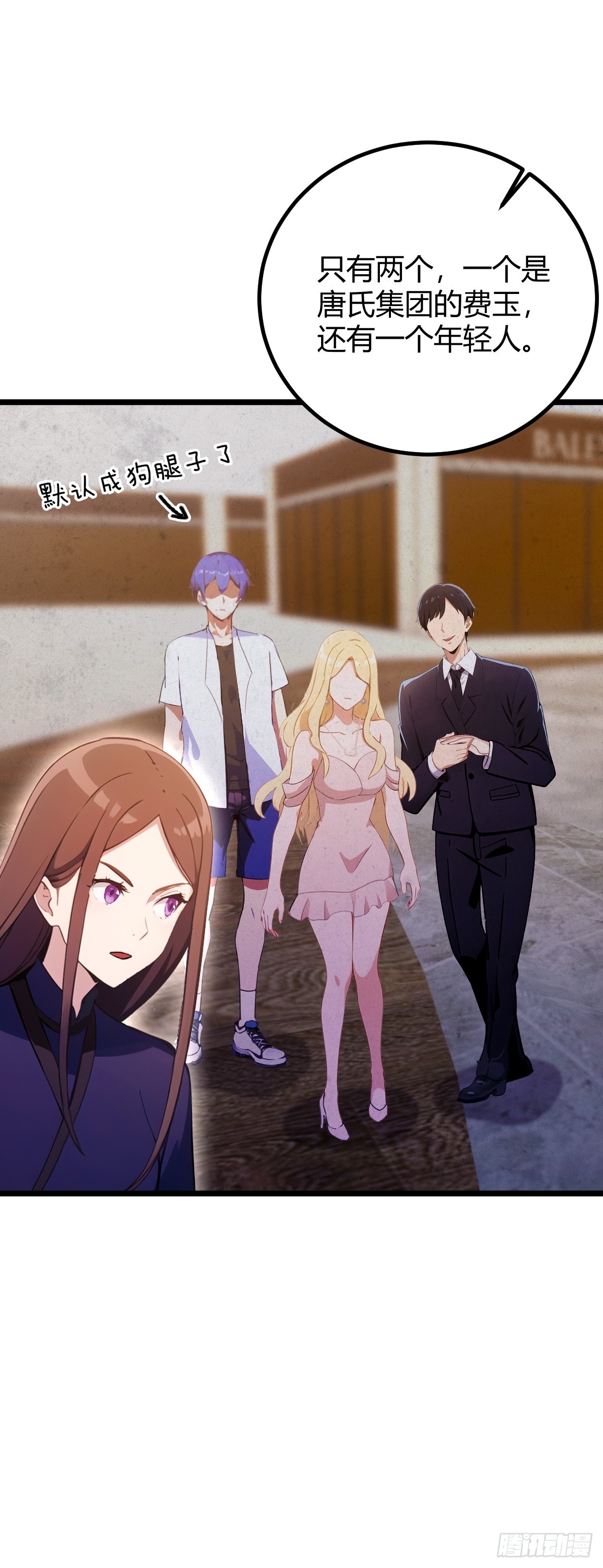 第168话  一片混乱-第171话