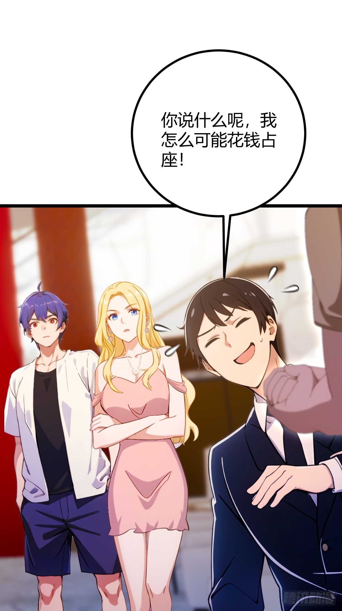 第168话  一片混乱-第171话