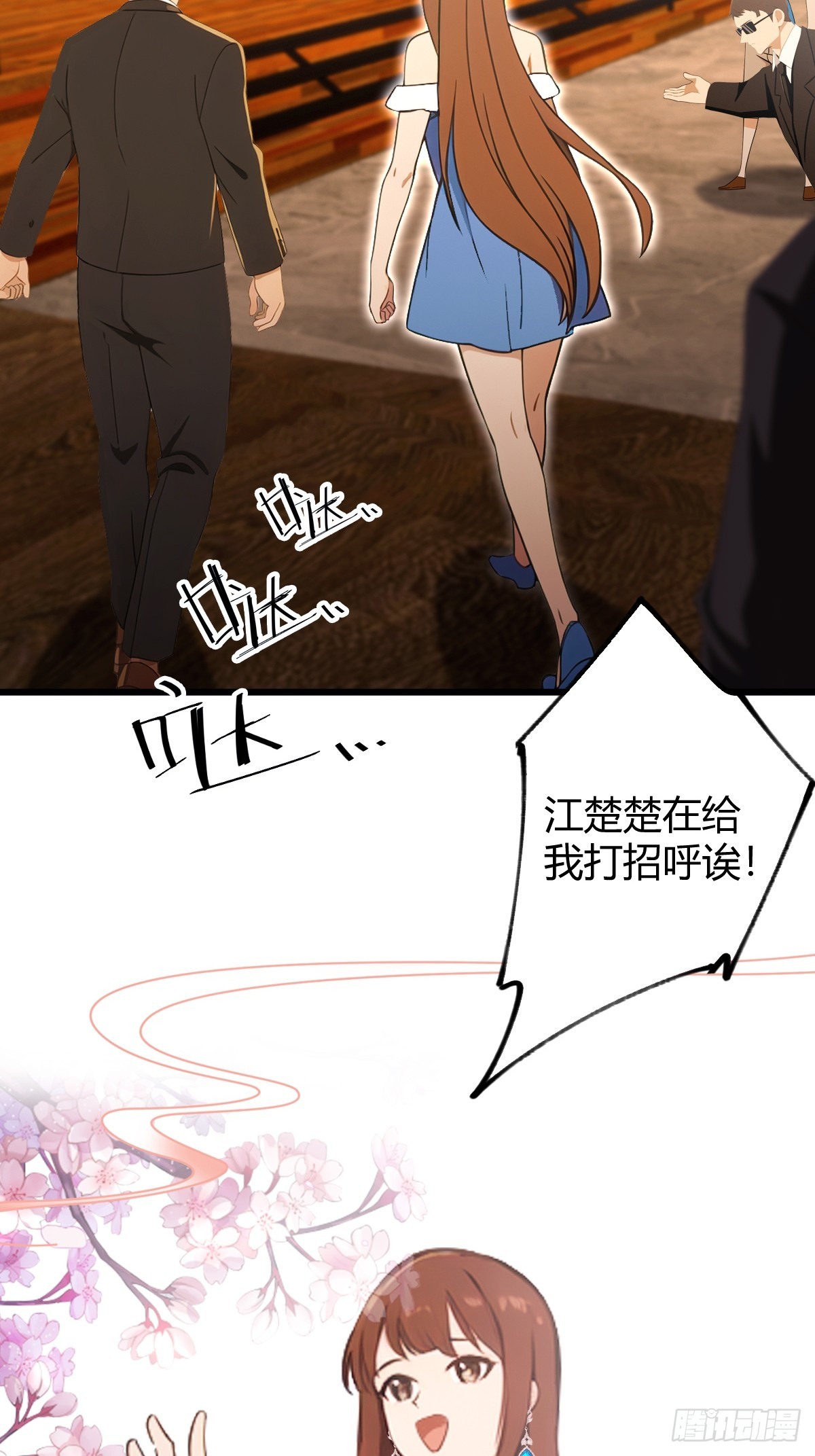 第168话  一片混乱-第171话