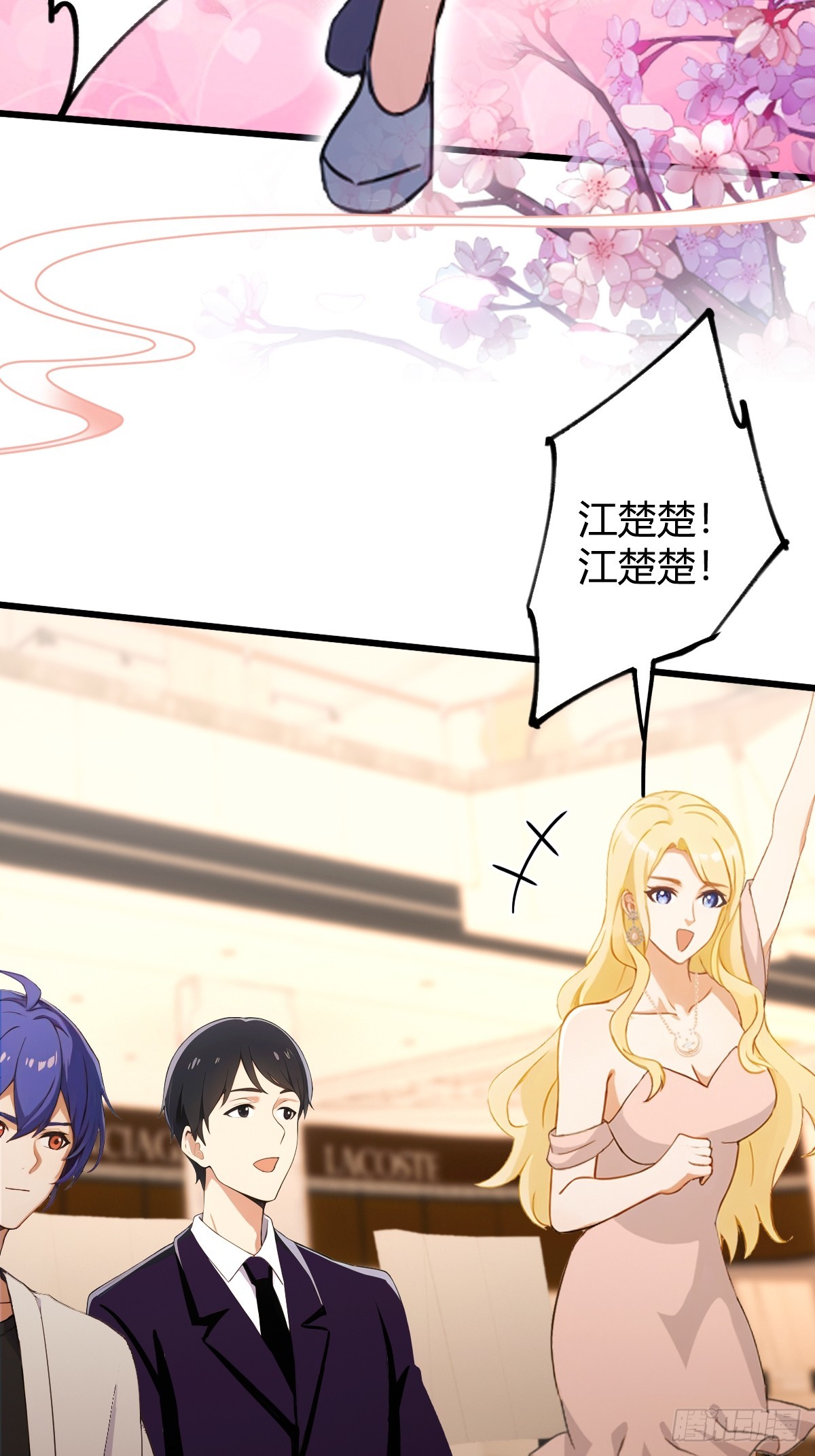 第168话  一片混乱-第171话