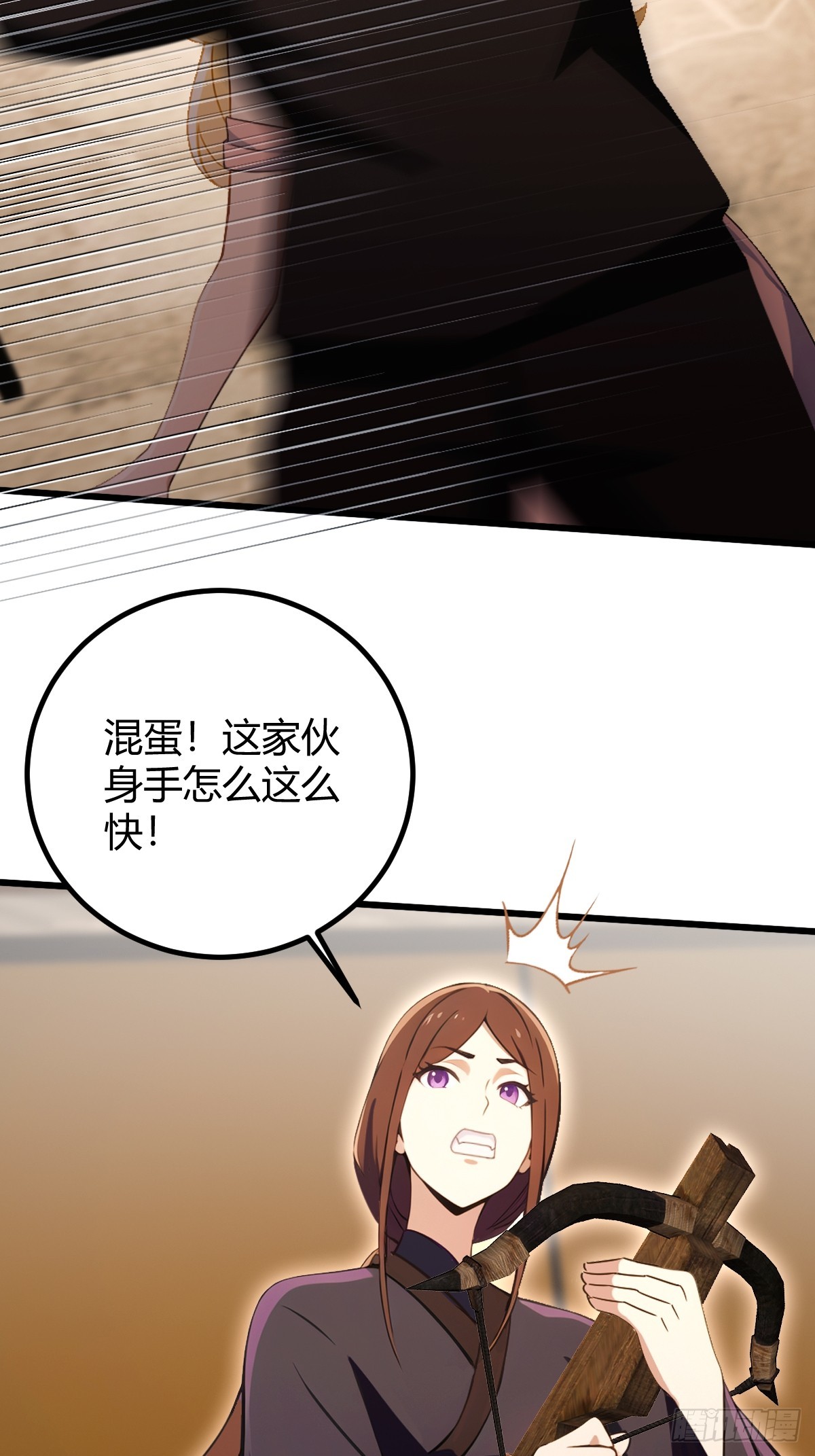 第168话  一片混乱-第171话