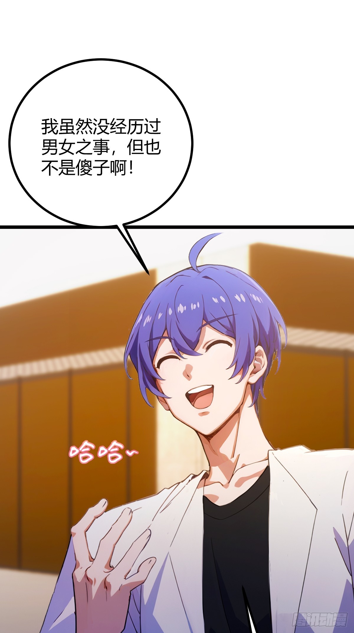 第168话  一片混乱-第171话