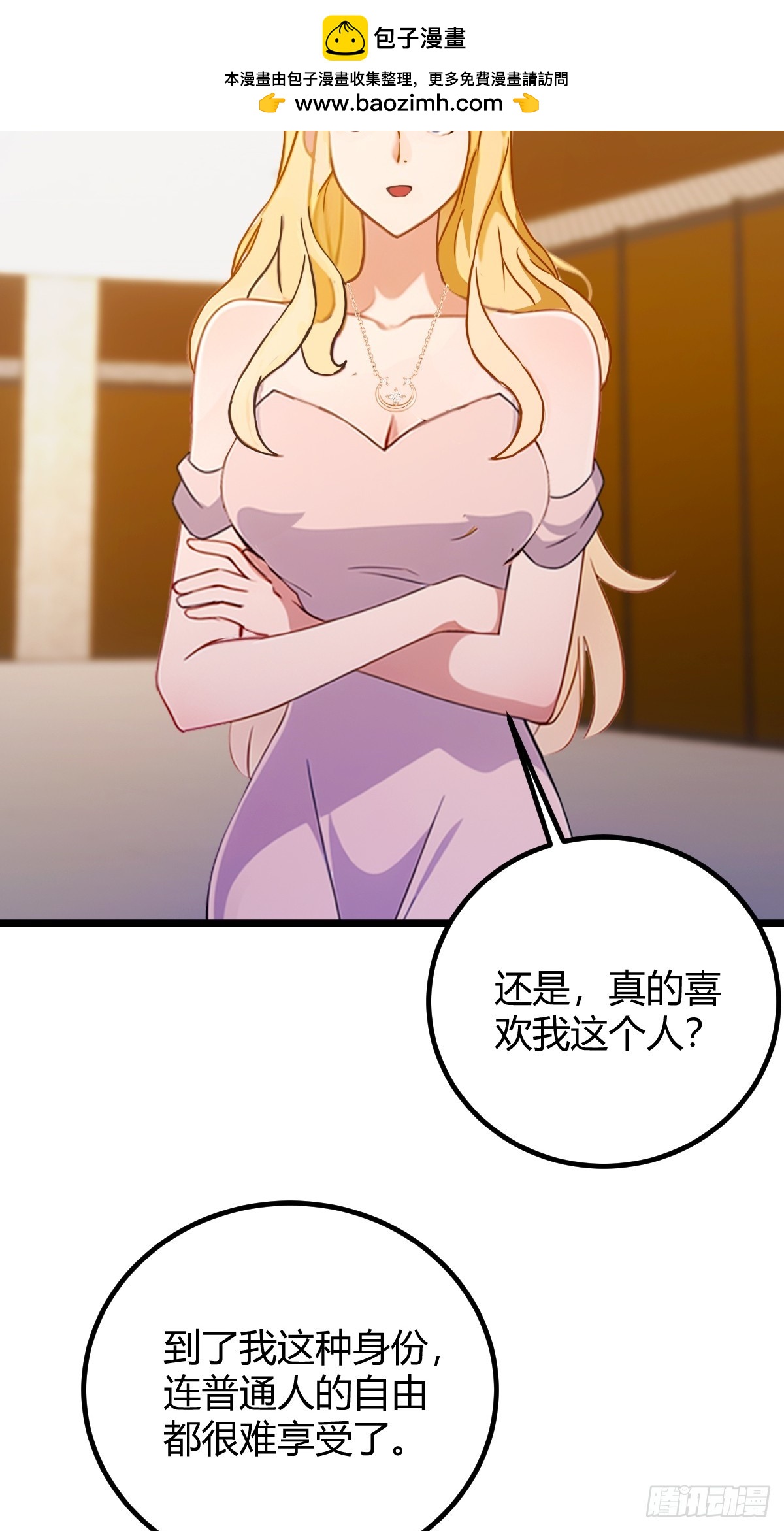 第168话  一片混乱-第171话