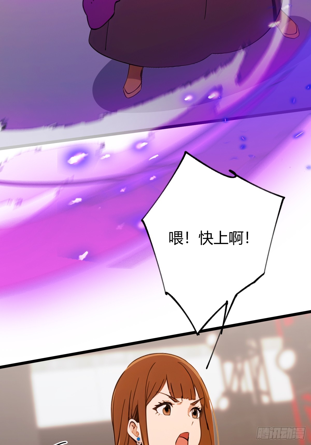 第170话  雕虫小技-第173话