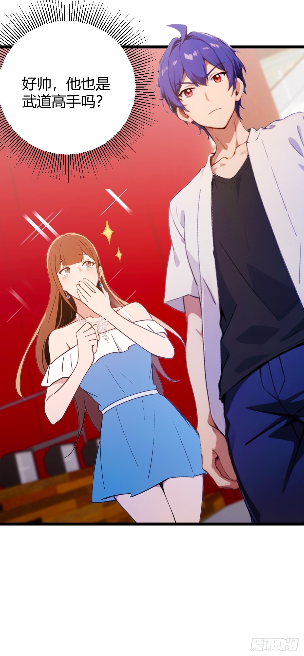 第170话  雕虫小技-第173话