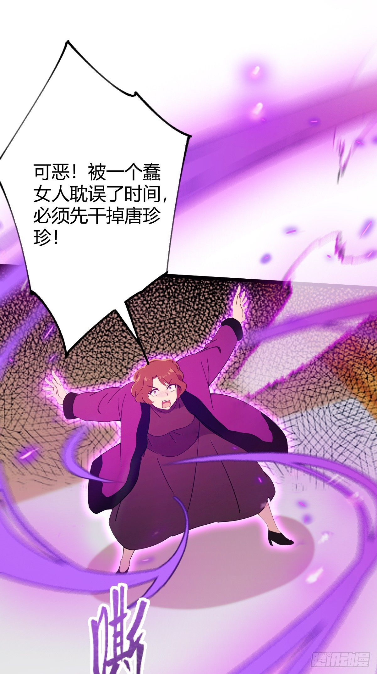 第170话  雕虫小技-第173话