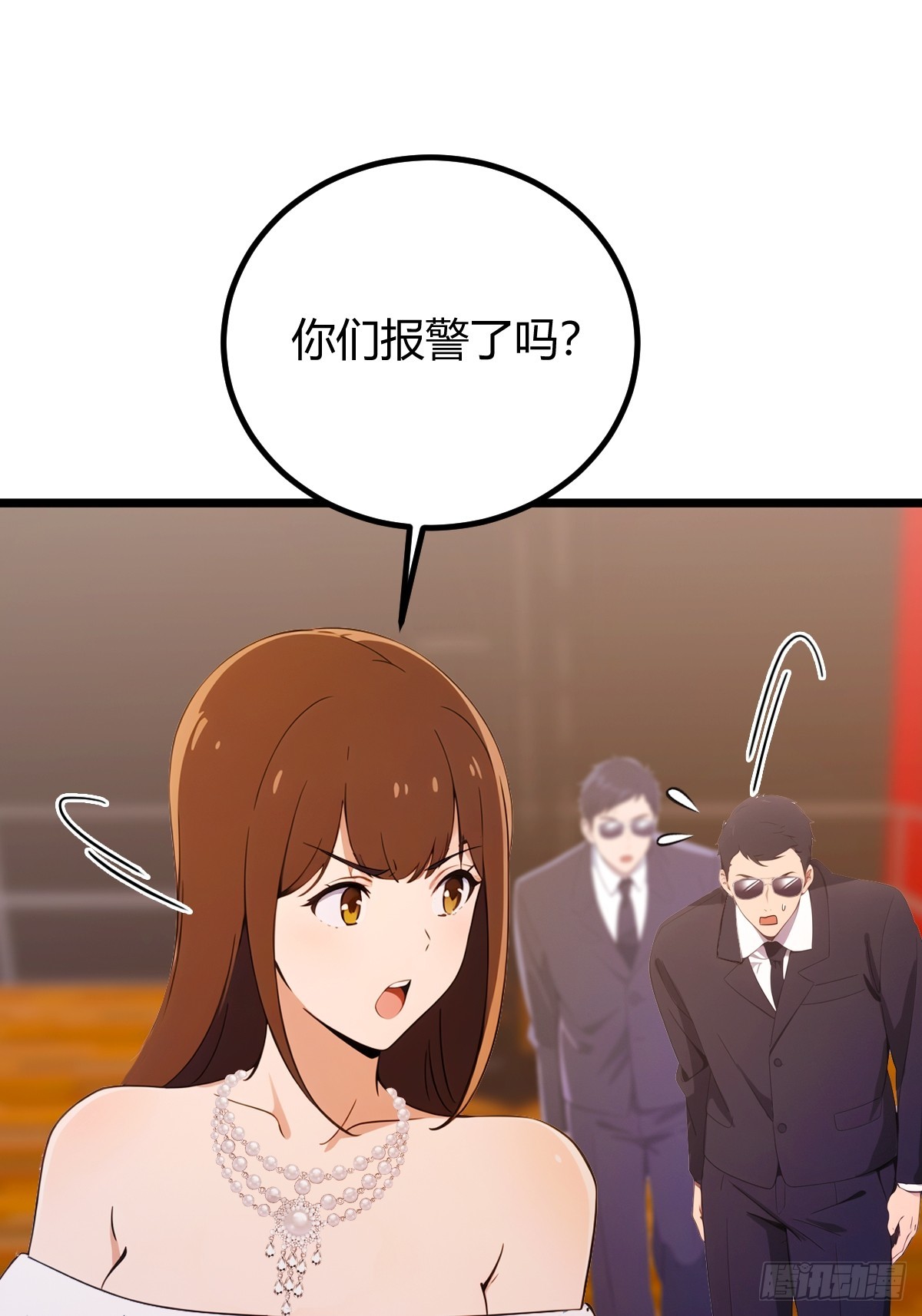 第170话  雕虫小技-第173话