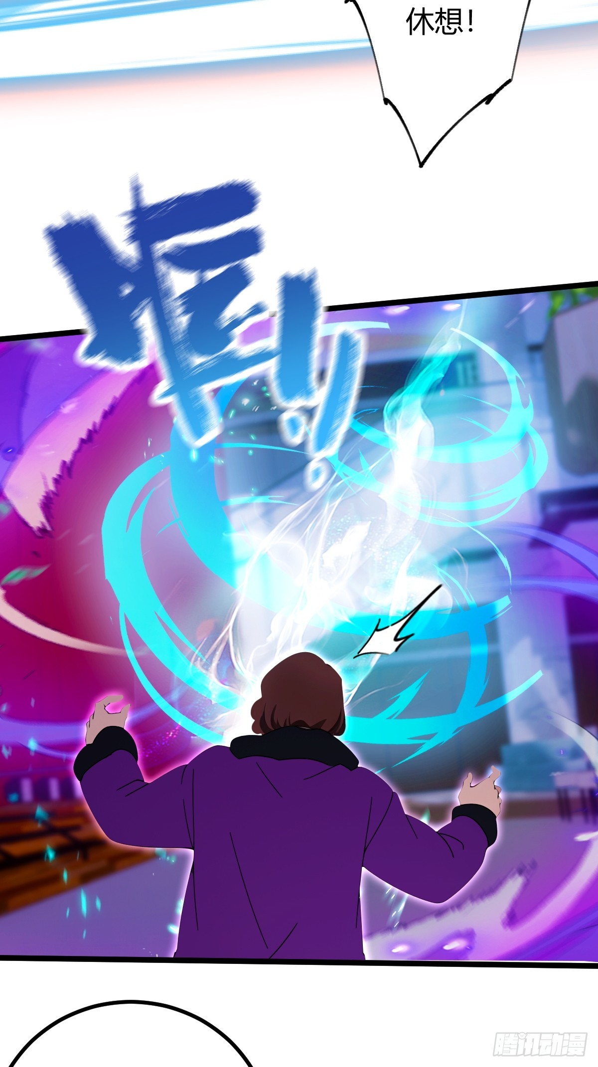 第170话  雕虫小技-第173话