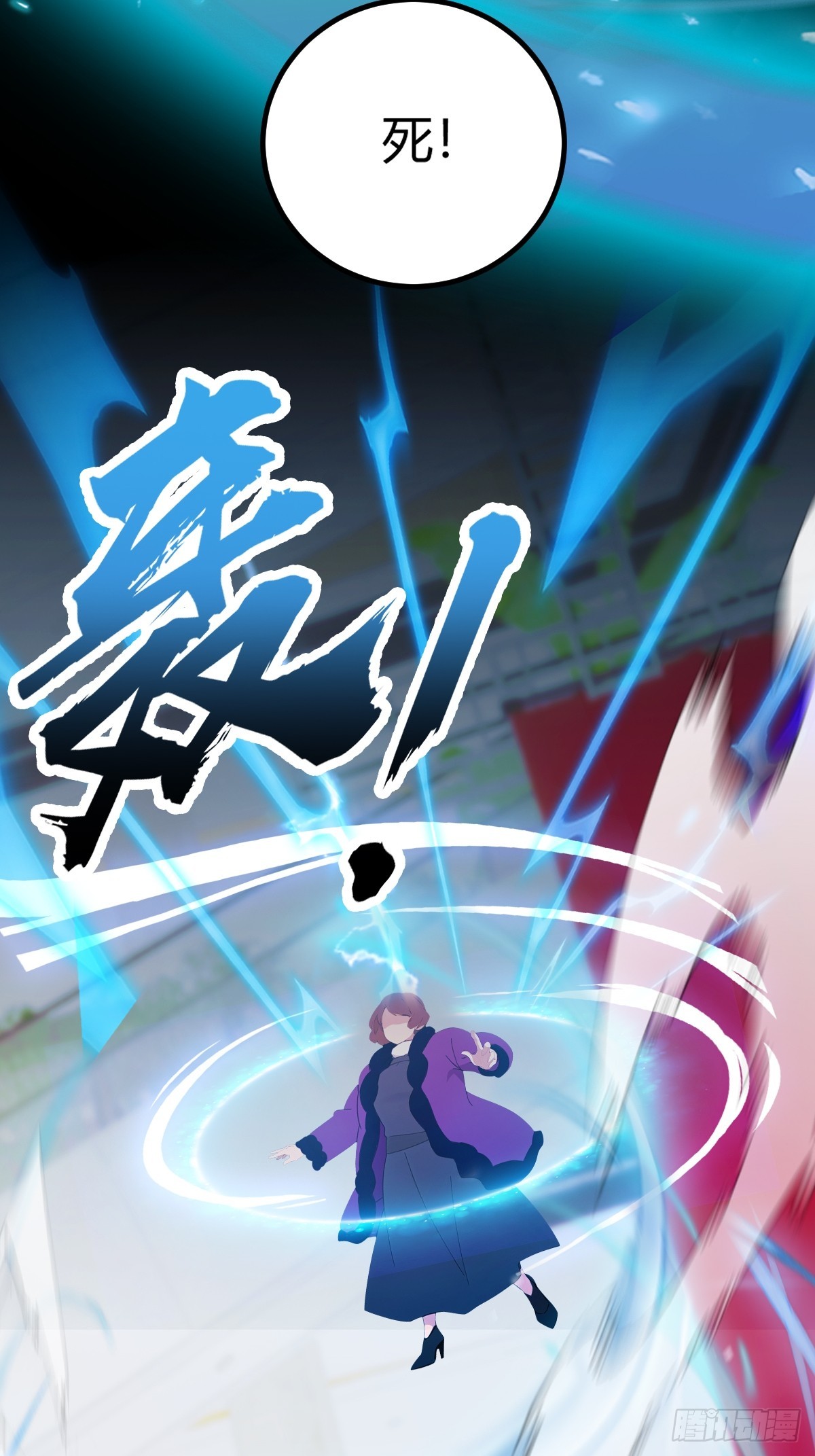 第170话  雕虫小技-第173话