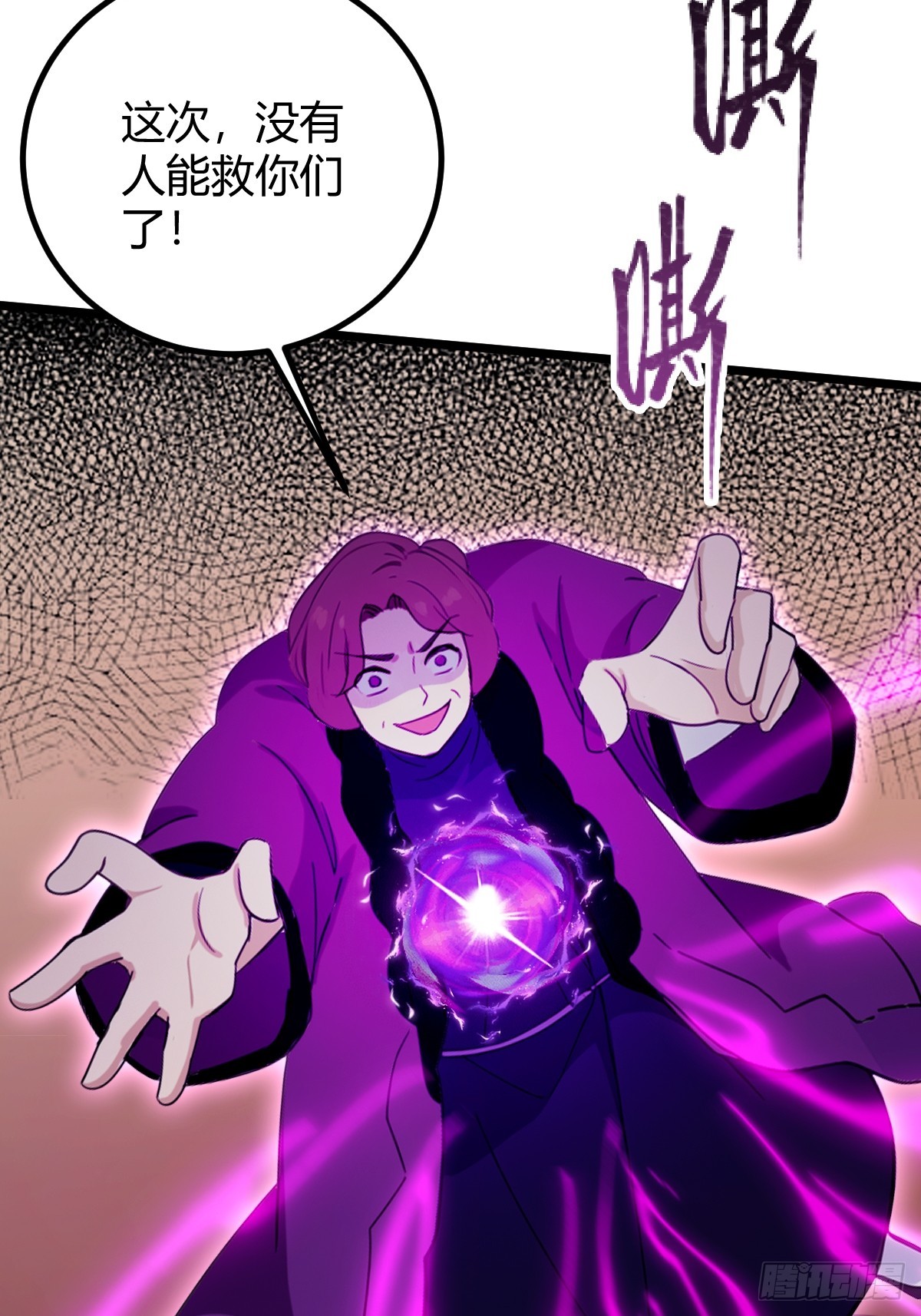 第170话  雕虫小技-第173话