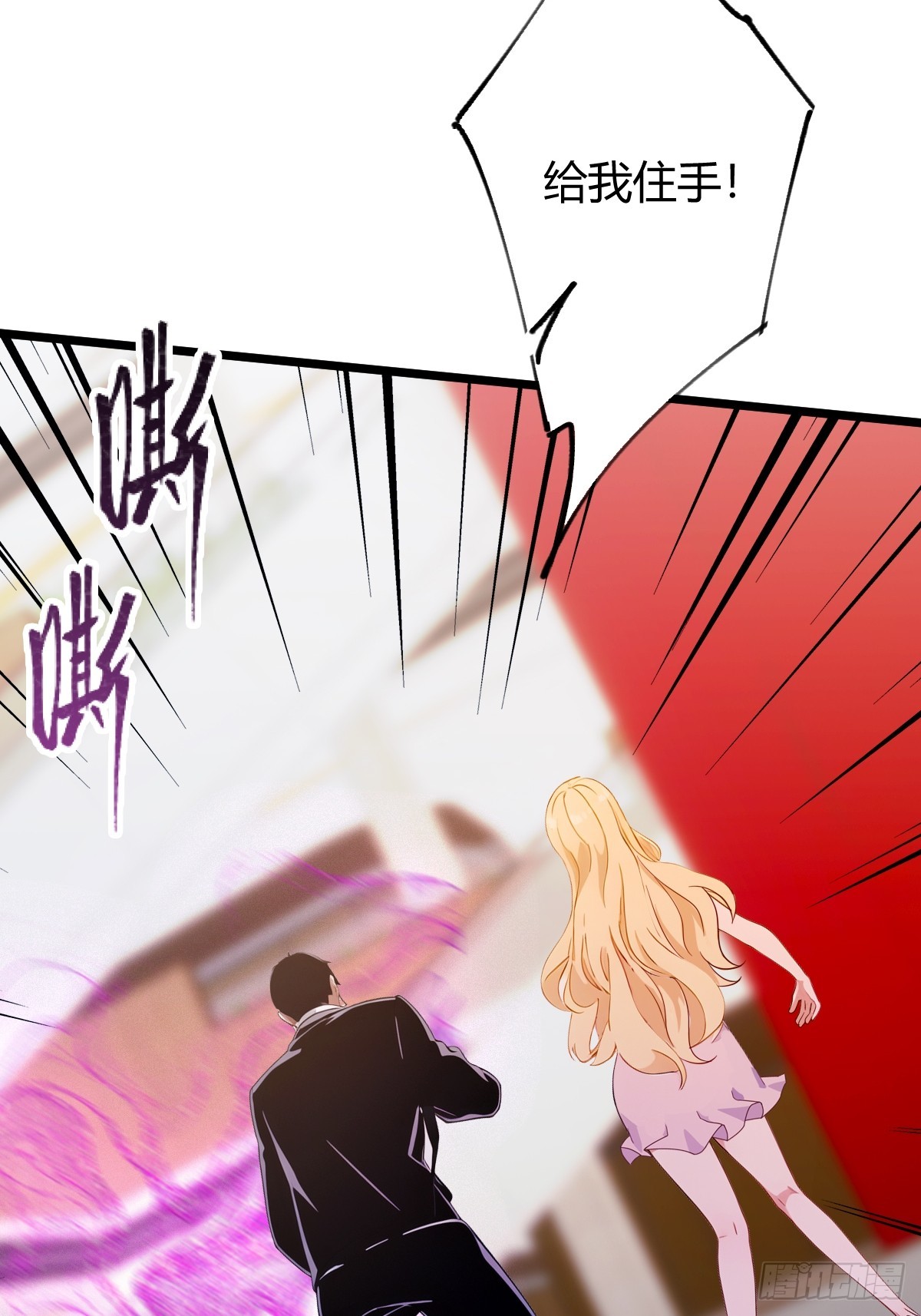 第170话  雕虫小技-第173话