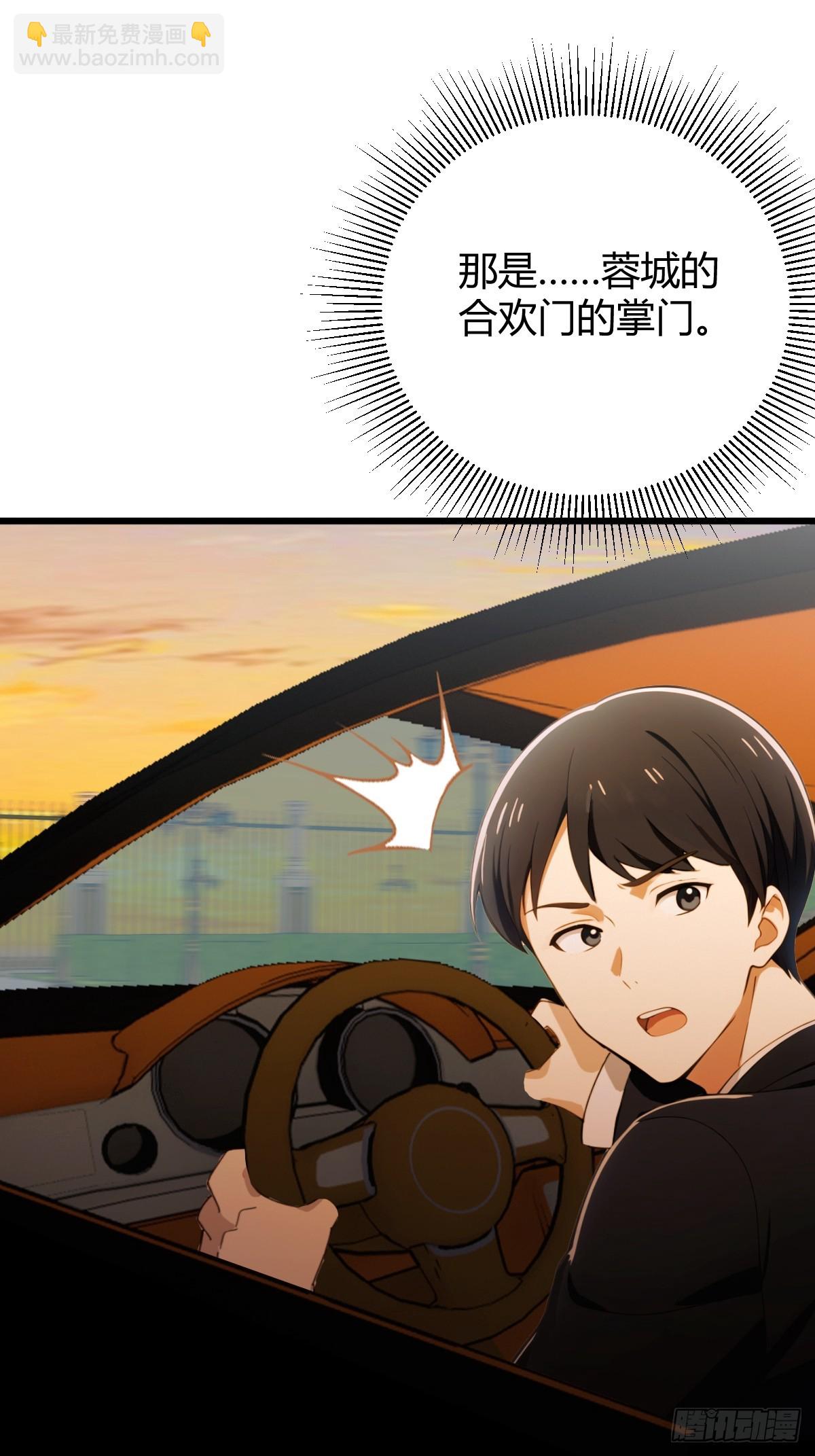 第172话   唐枭的计谋-第175话