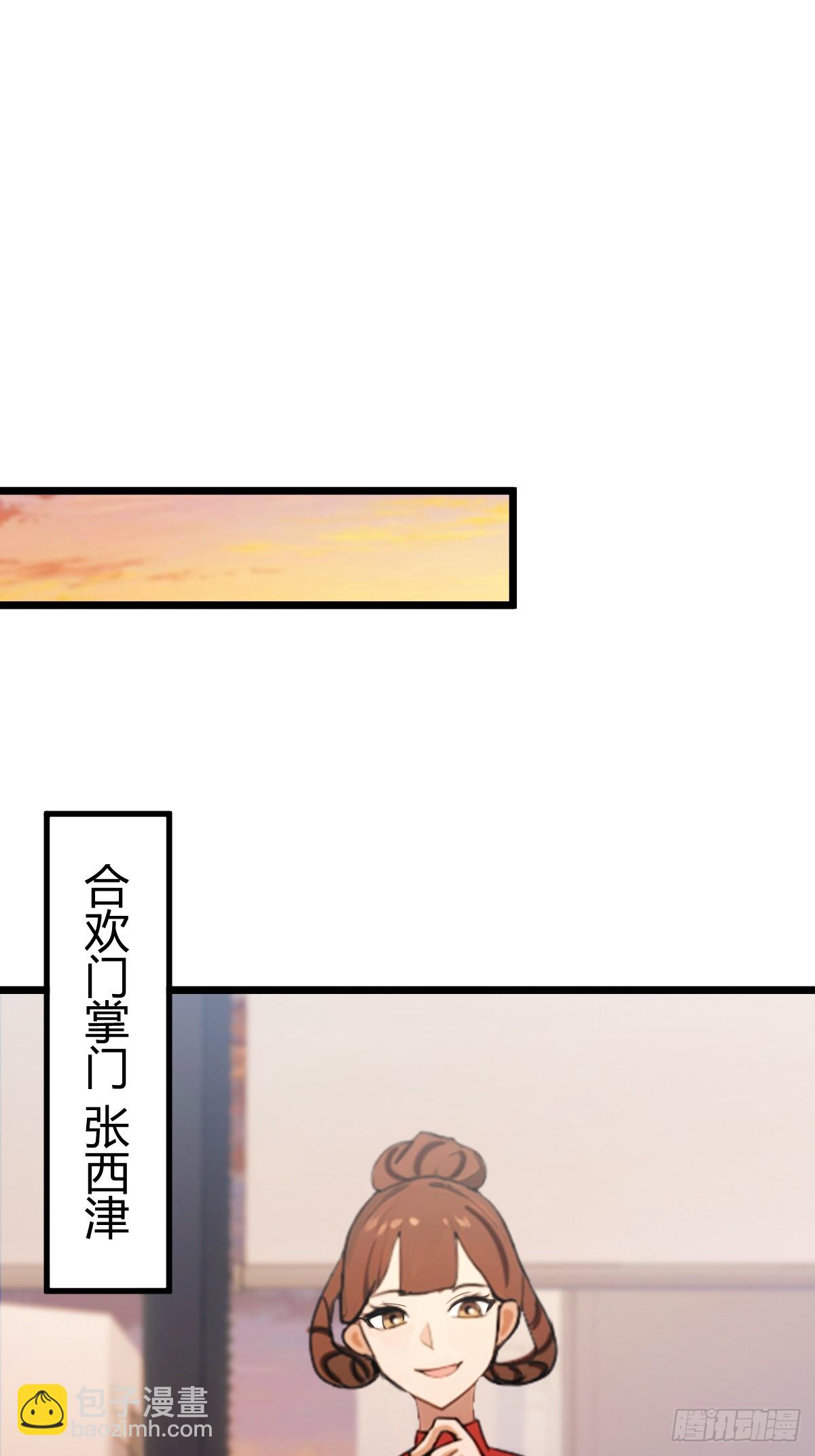 第172话   唐枭的计谋-第175话