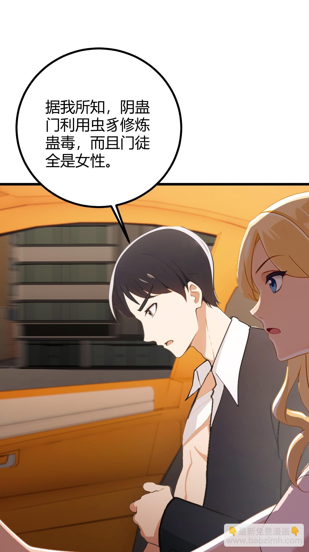第172话   唐枭的计谋-第175话