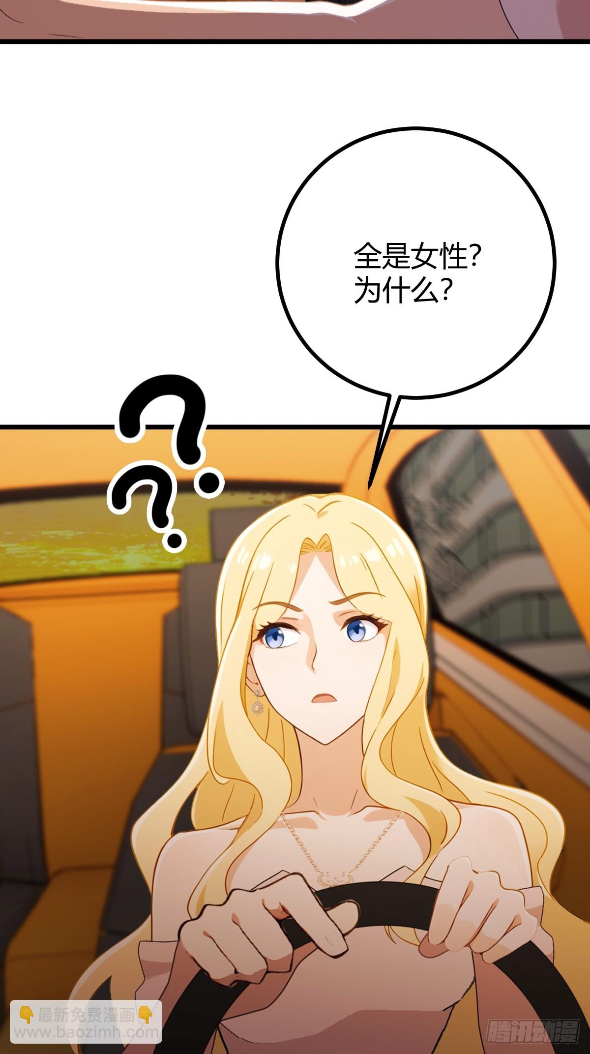 第172话   唐枭的计谋-第175话
