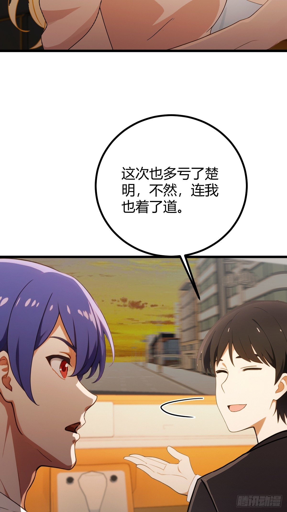 第172话   唐枭的计谋-第175话