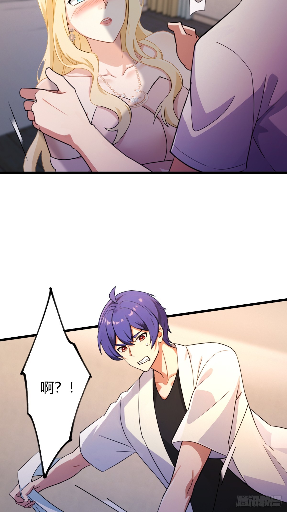 第174话  四师姐被捆绑？-第177话