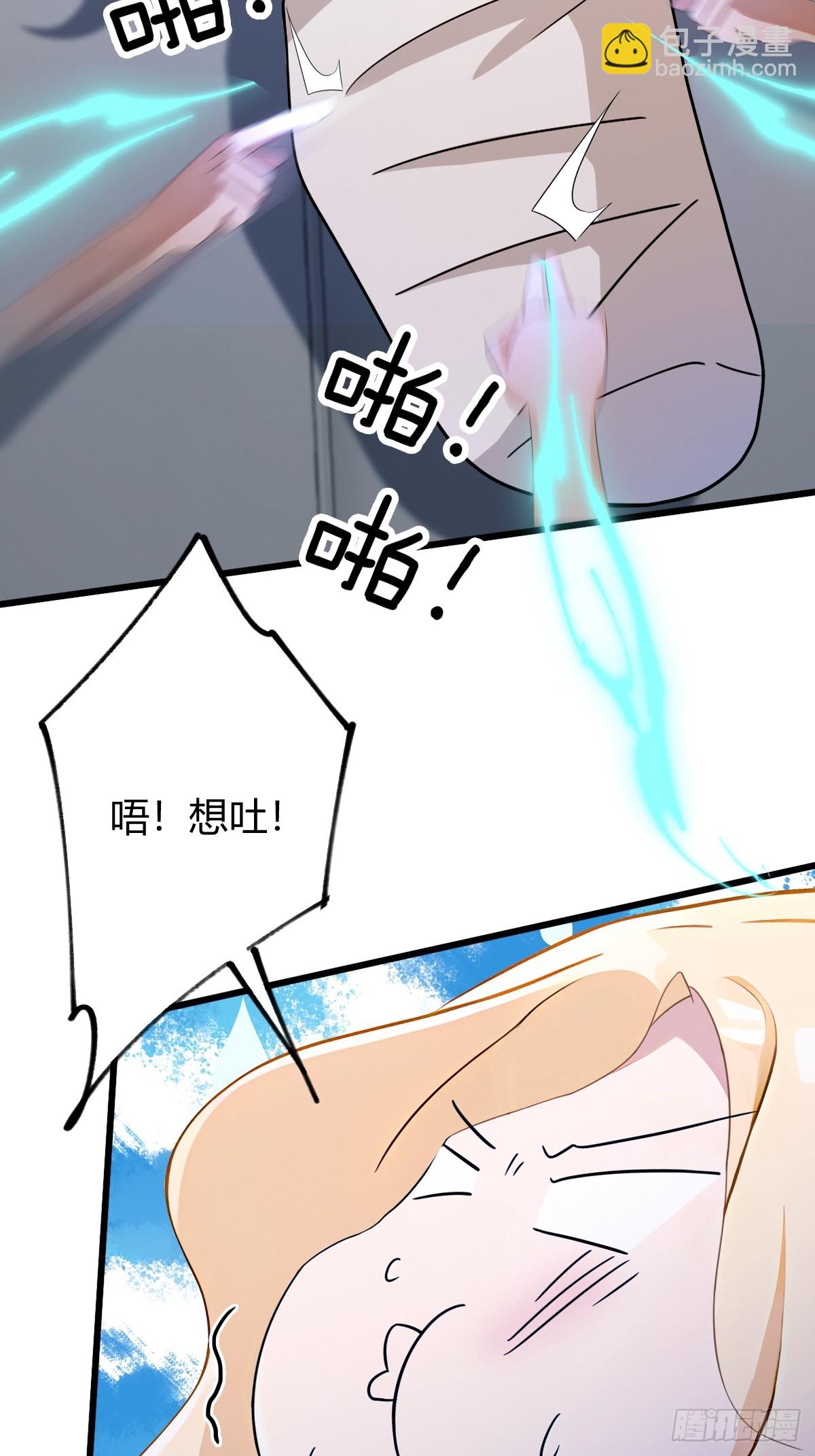 第174话  四师姐被捆绑？-第177话
