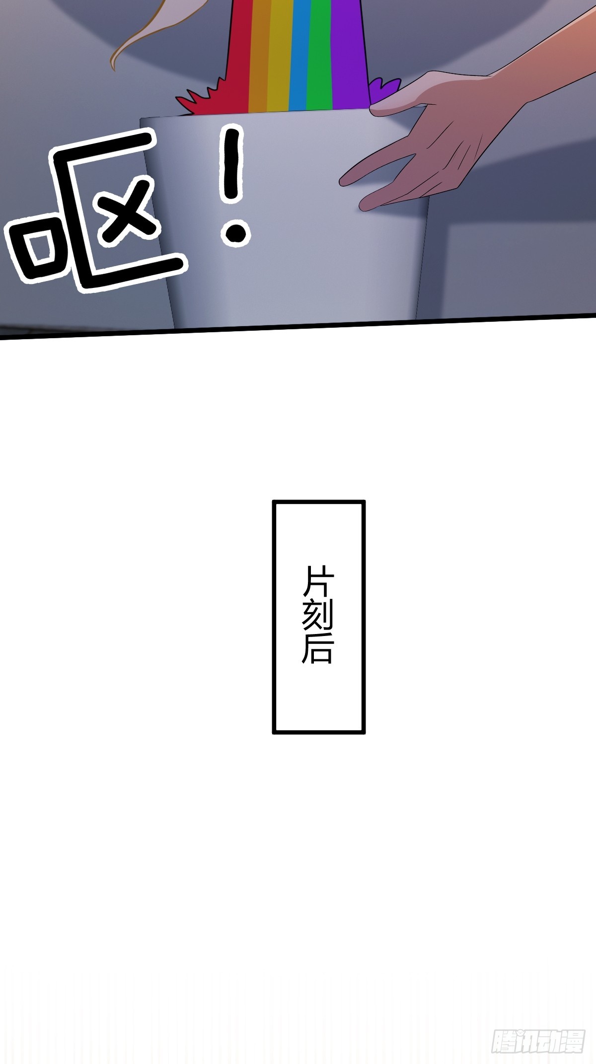 第174话  四师姐被捆绑？-第177话