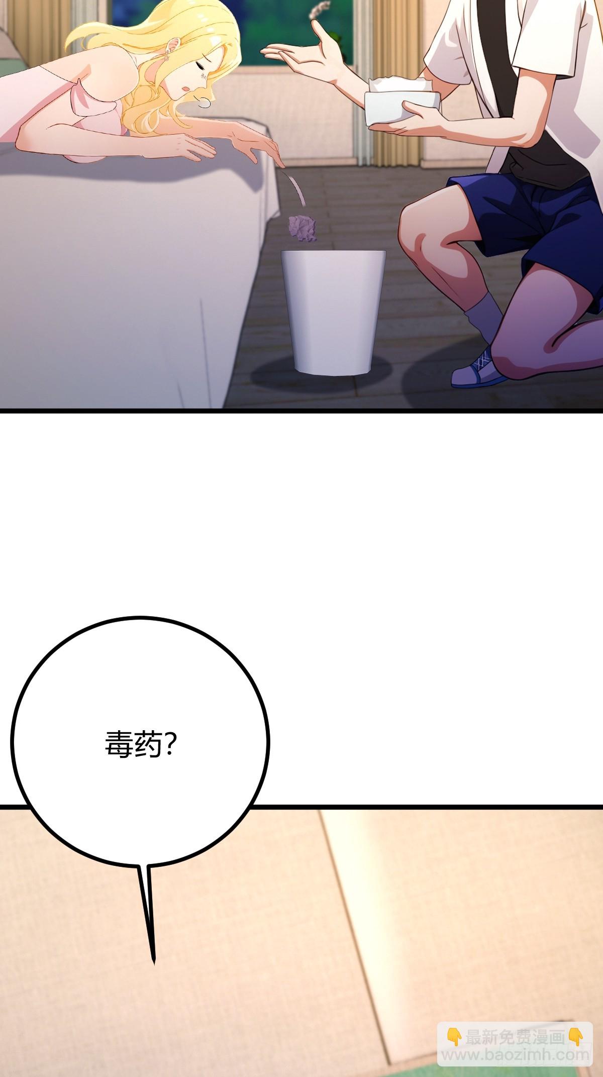 第174话  四师姐被捆绑？-第177话
