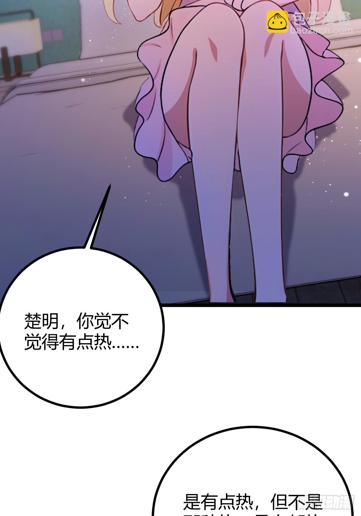 第174话  四师姐被捆绑？-第177话