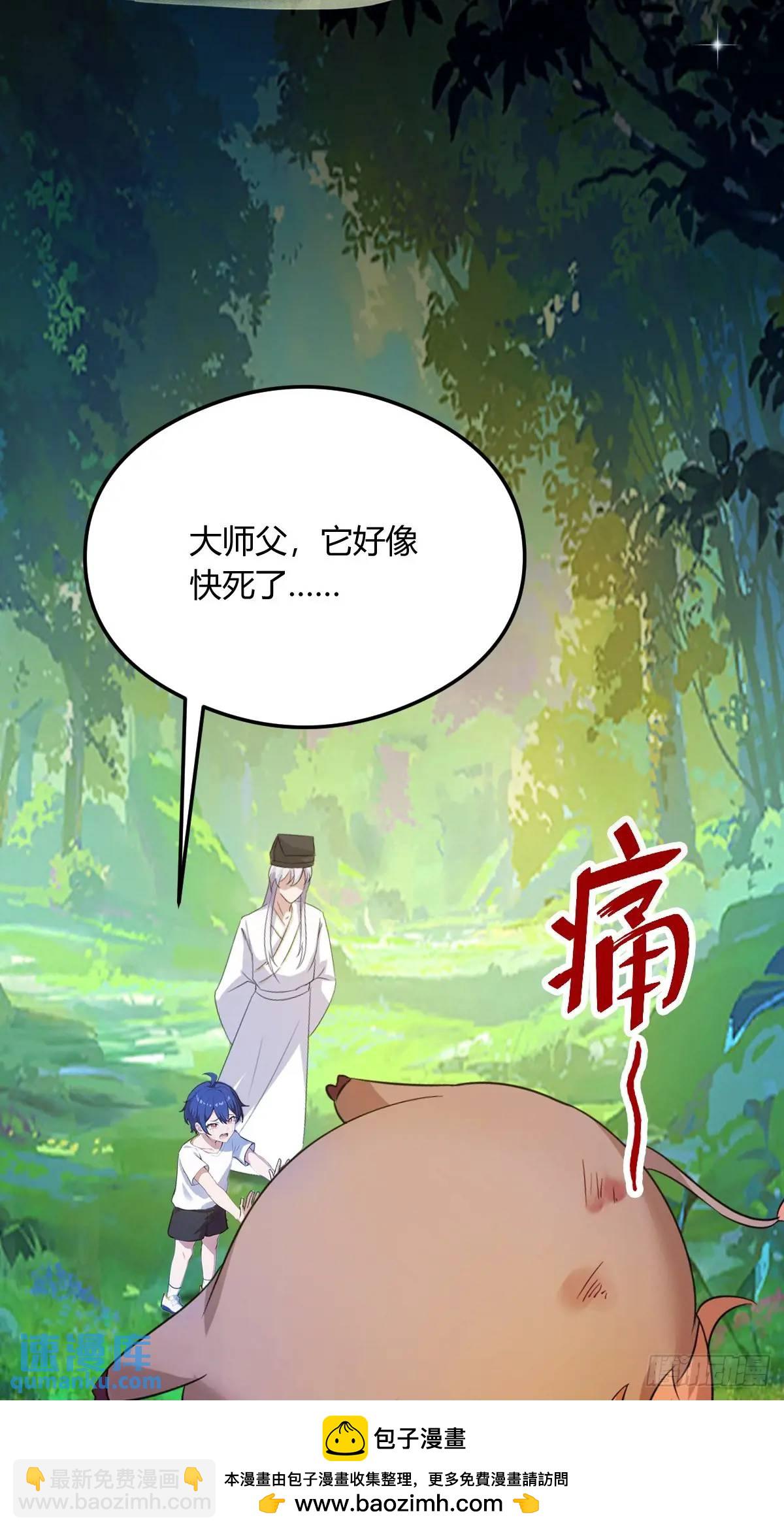 第18话 午夜缠绵(1/3)-第19话