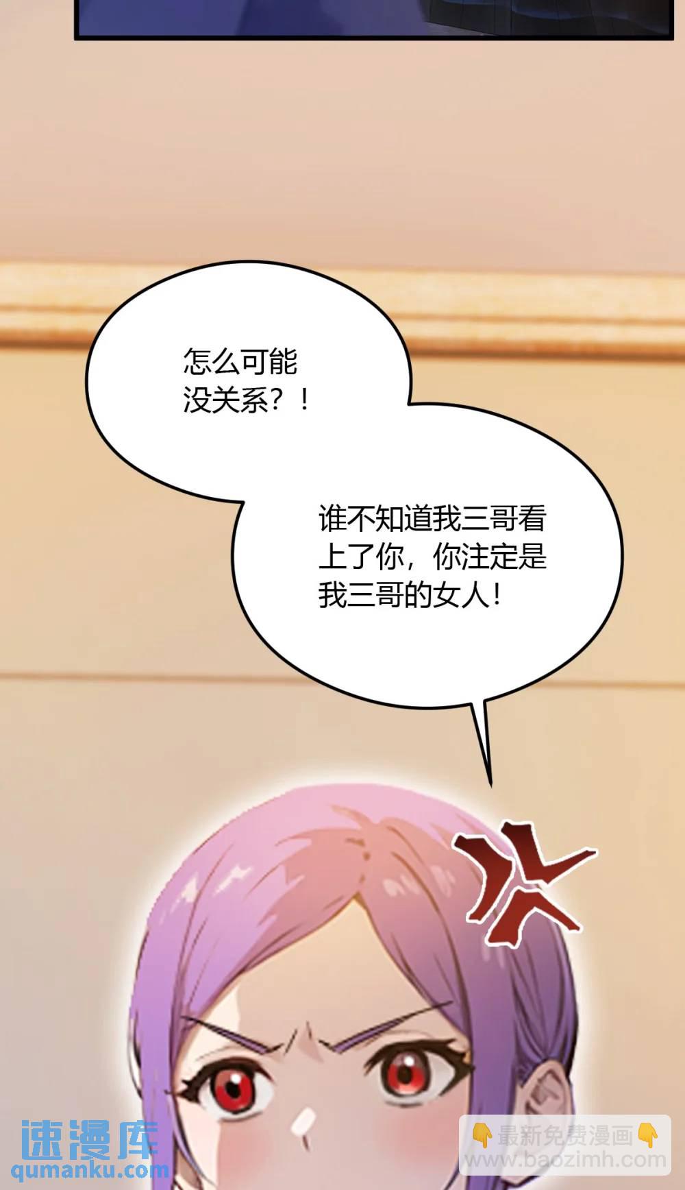 第22话 你的枪管有点软(1/2)-第23话