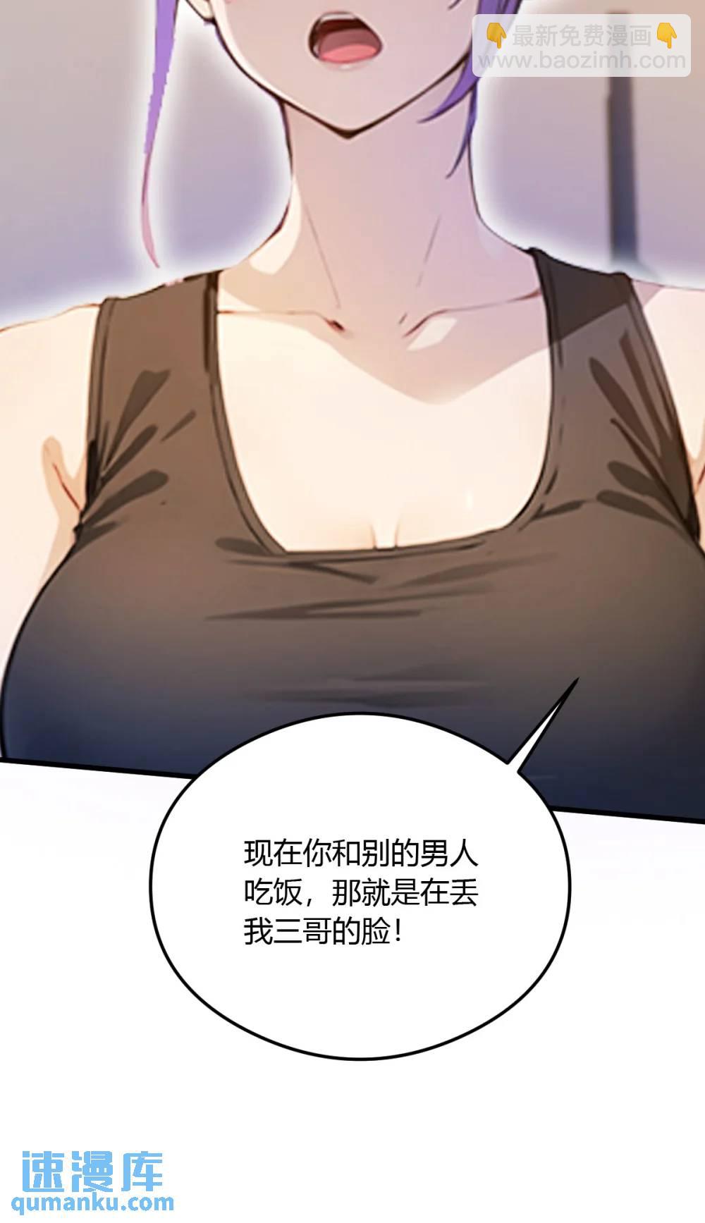 第22话 你的枪管有点软(1/2)-第23话