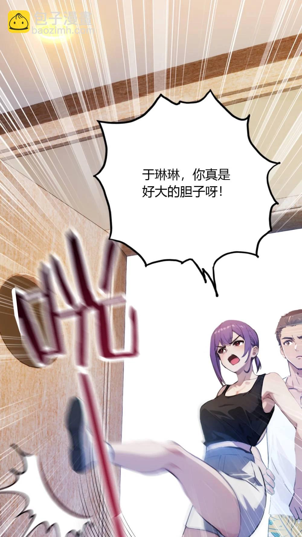 第22话 你的枪管有点软(1/2)-第23话