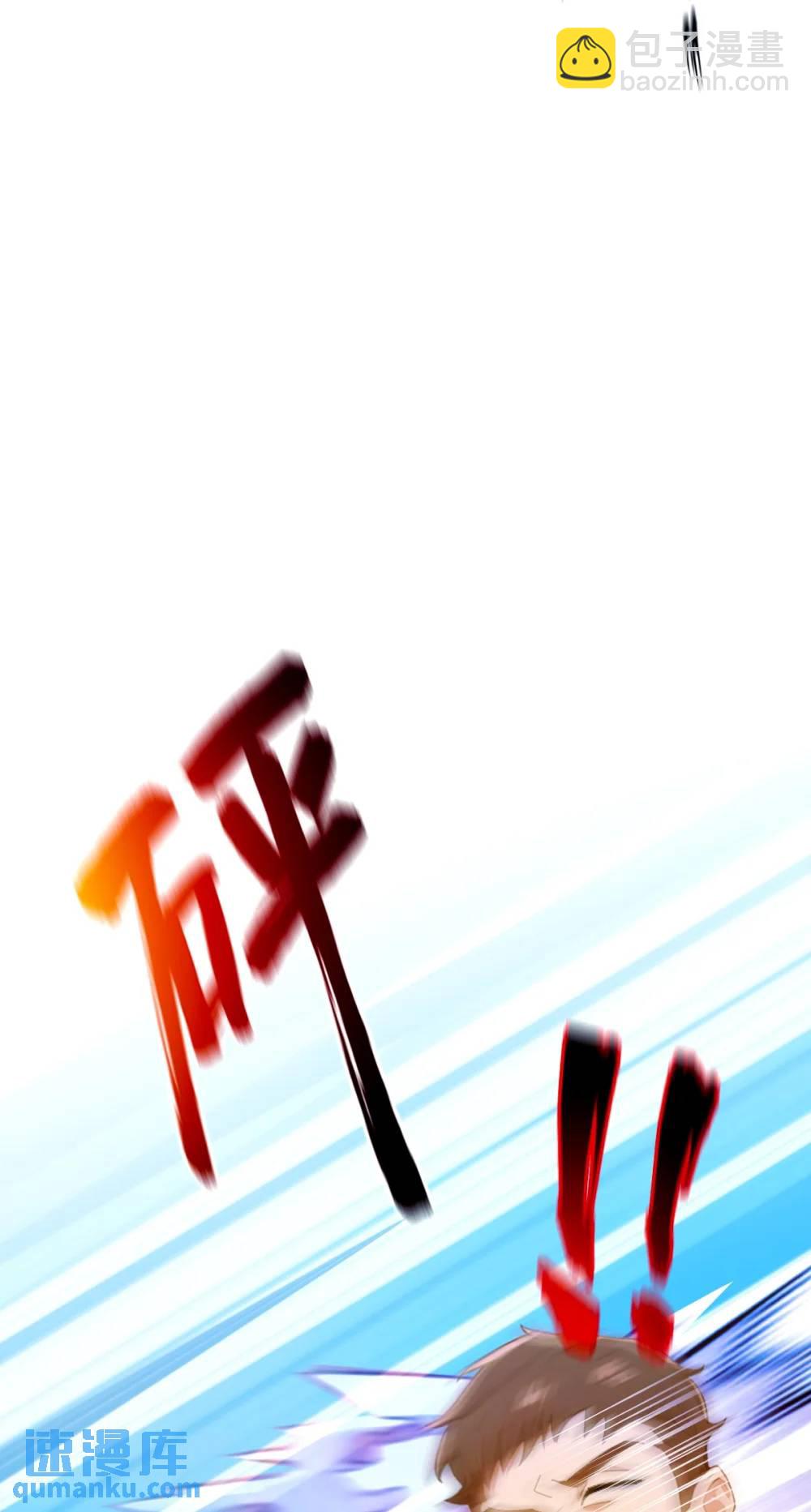 第22话 你的枪管有点软(1/2)-第23话