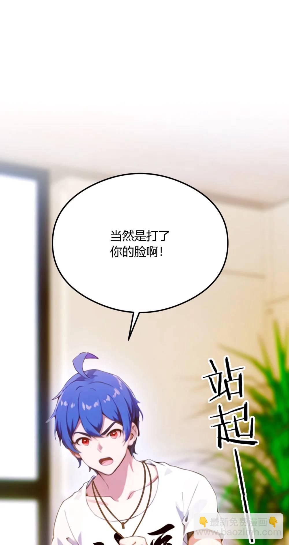 第22话 你的枪管有点软(1/2)-第23话