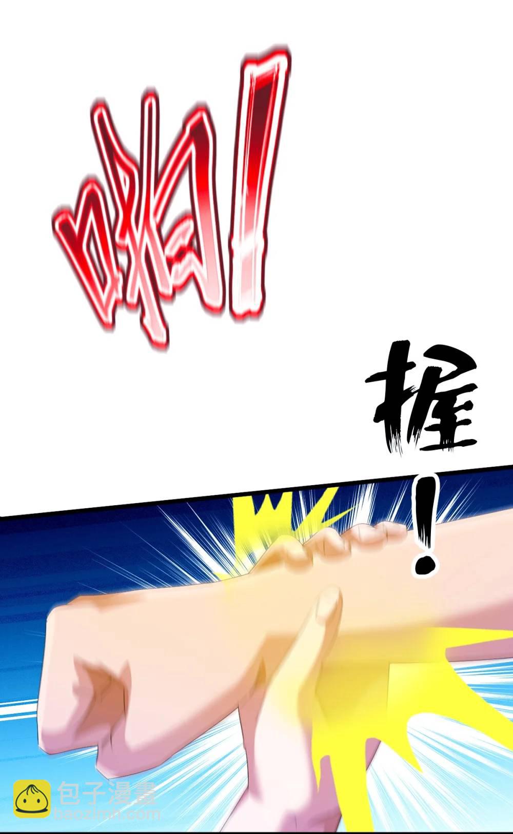 第22话 你的枪管有点软(1/2)-第23话