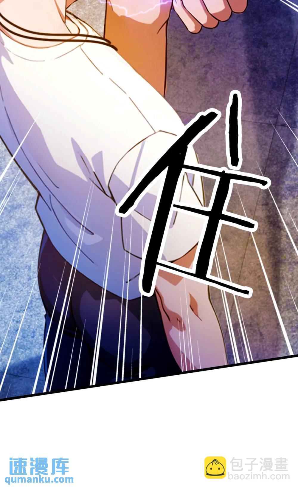 第22话 你的枪管有点软(1/2)-第23话