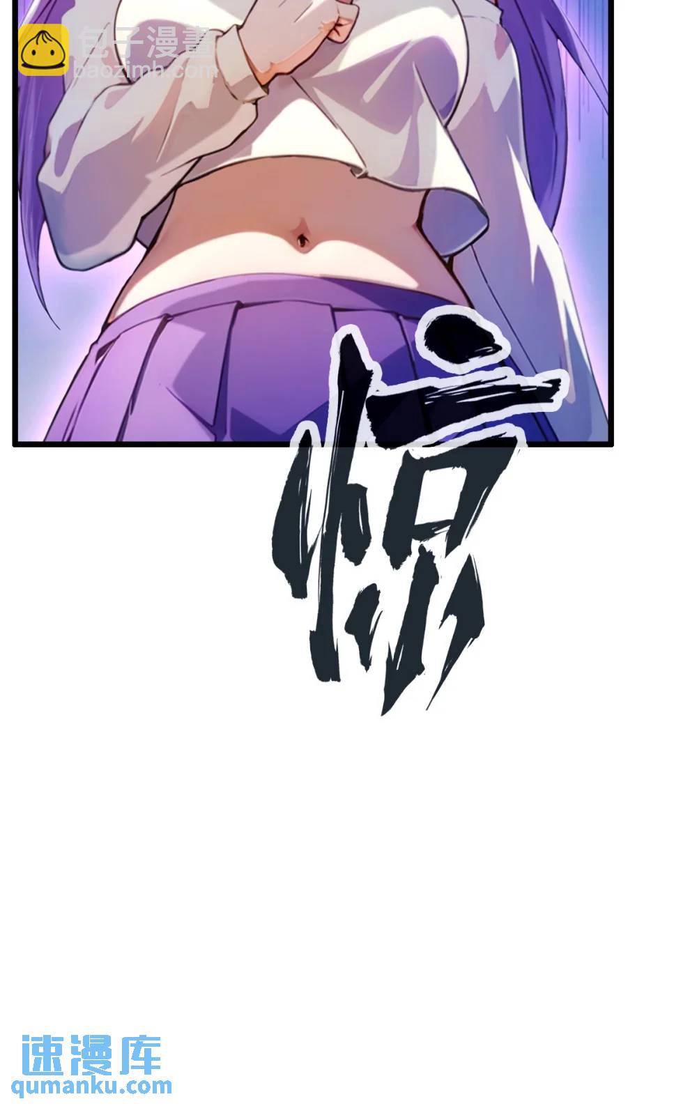 第24话 你就是我师弟？(1/2)-第25话