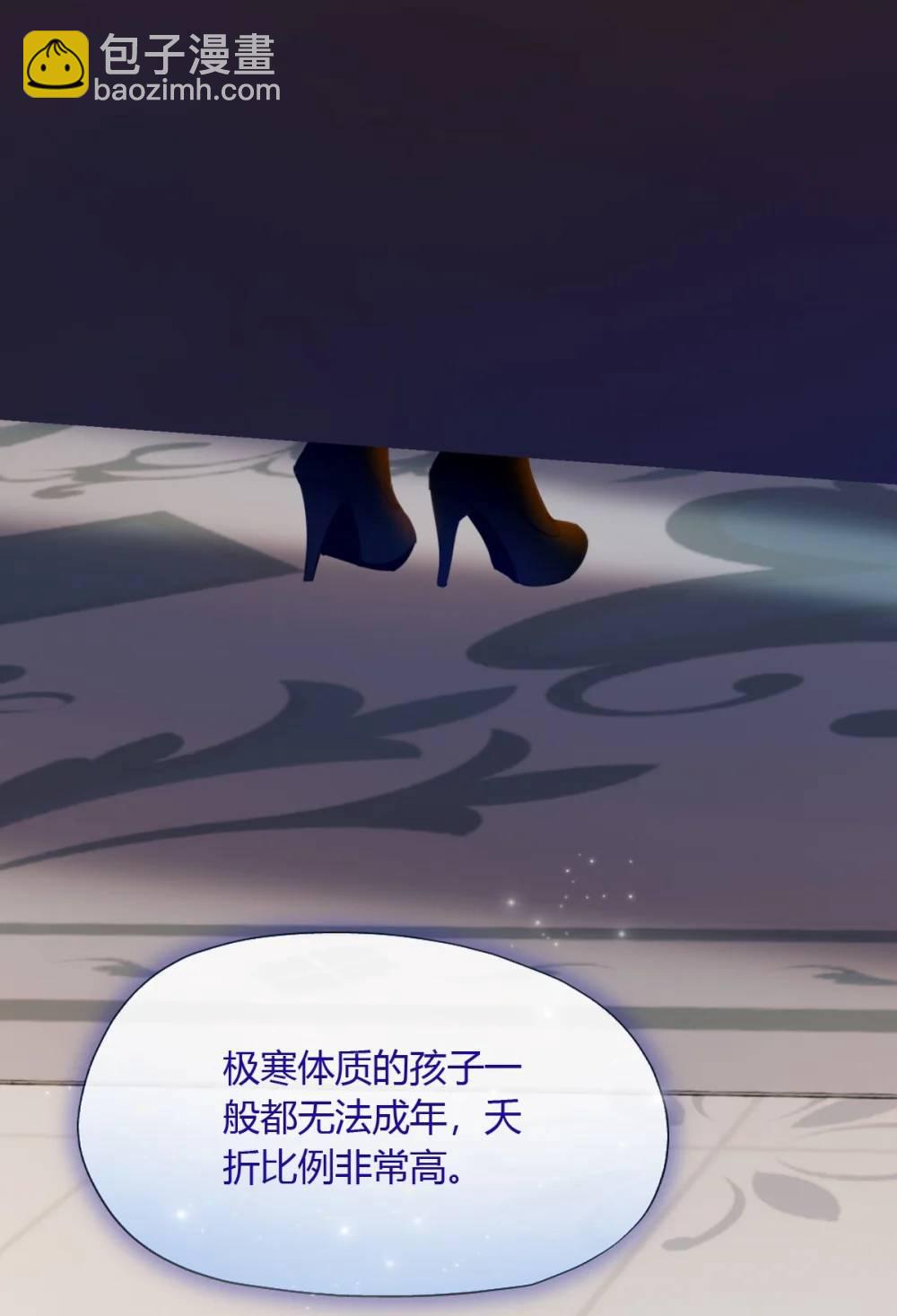 第26话 楚明的专属任务(1/2)-第27话