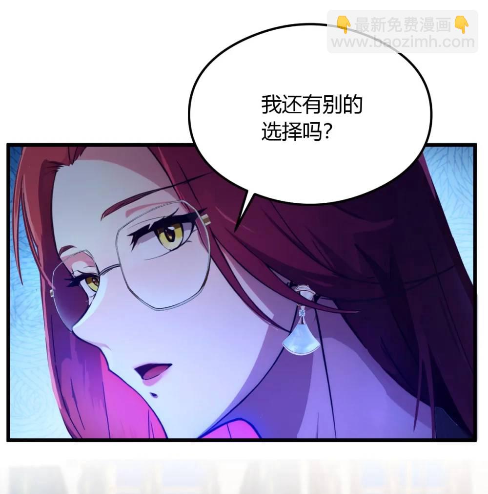 第26话 楚明的专属任务(1/2)-第27话