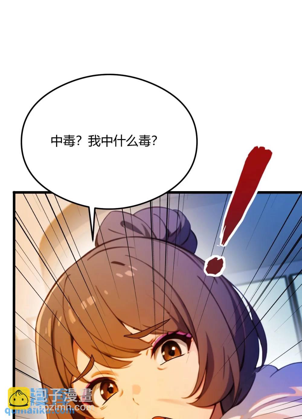 第30话 两个人的约定(1/2)-第31话