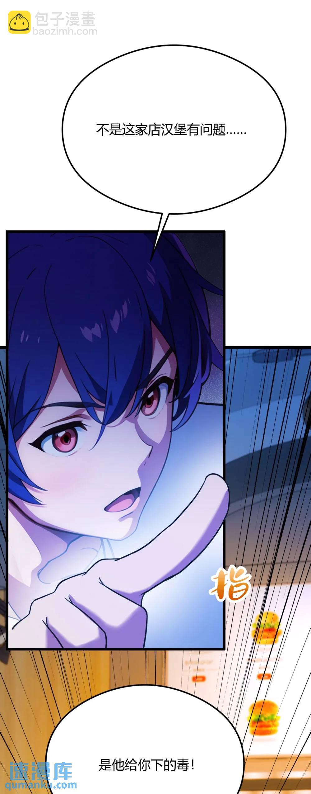 第30话 两个人的约定(1/2)-第31话